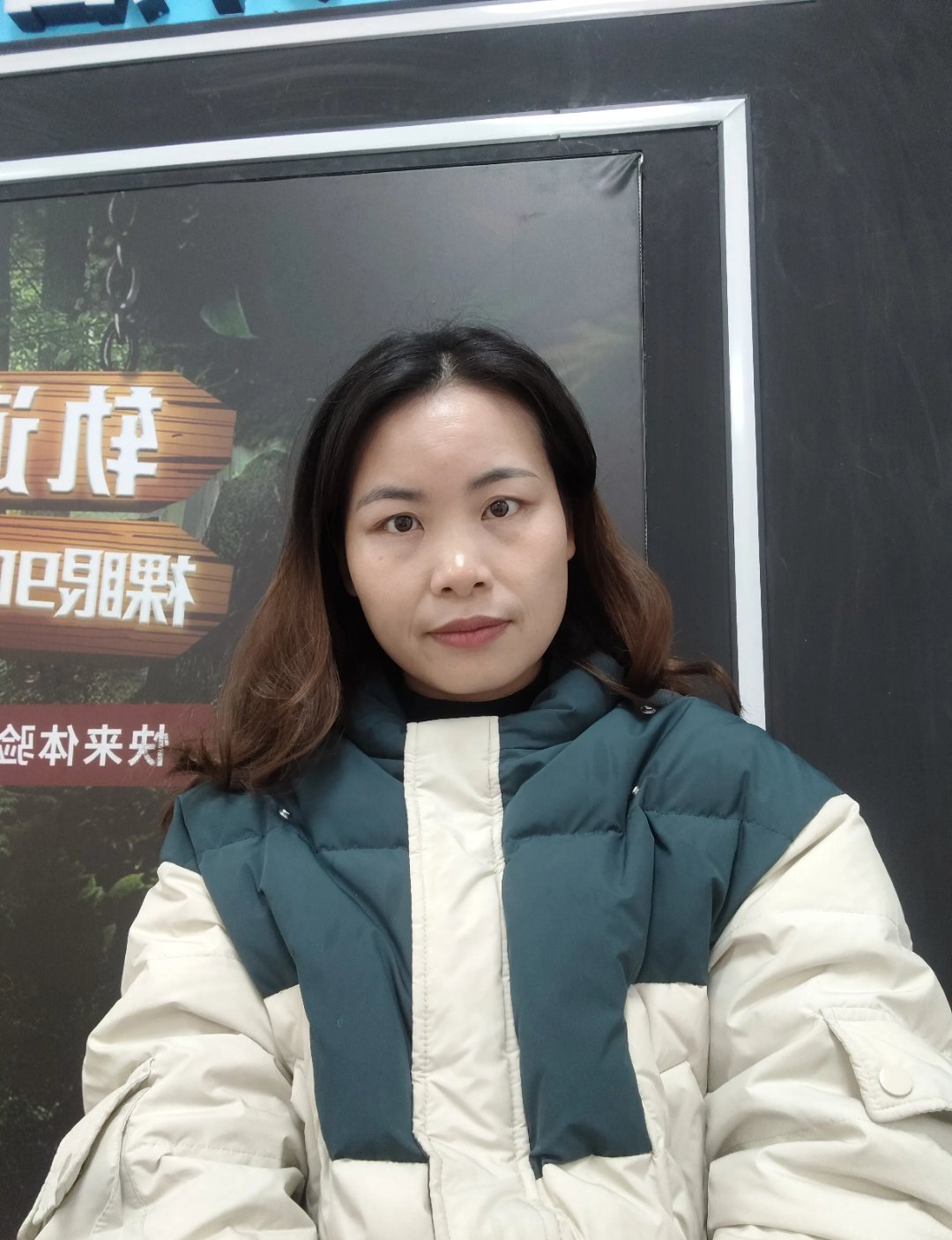 32岁已经生了两个娃,都是闺女,现在有份工作,五险