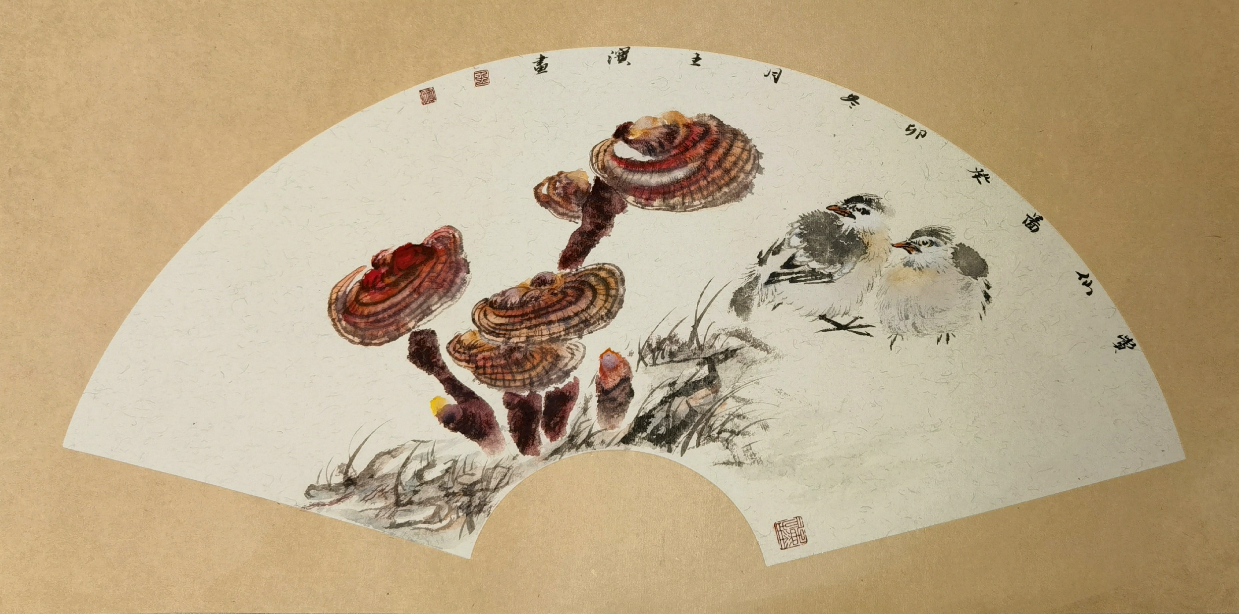 王滨画灵芝《赏仙图》