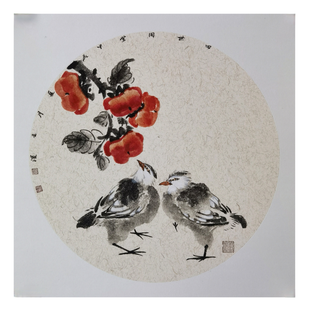 画家王滨新作品《四世同堂》