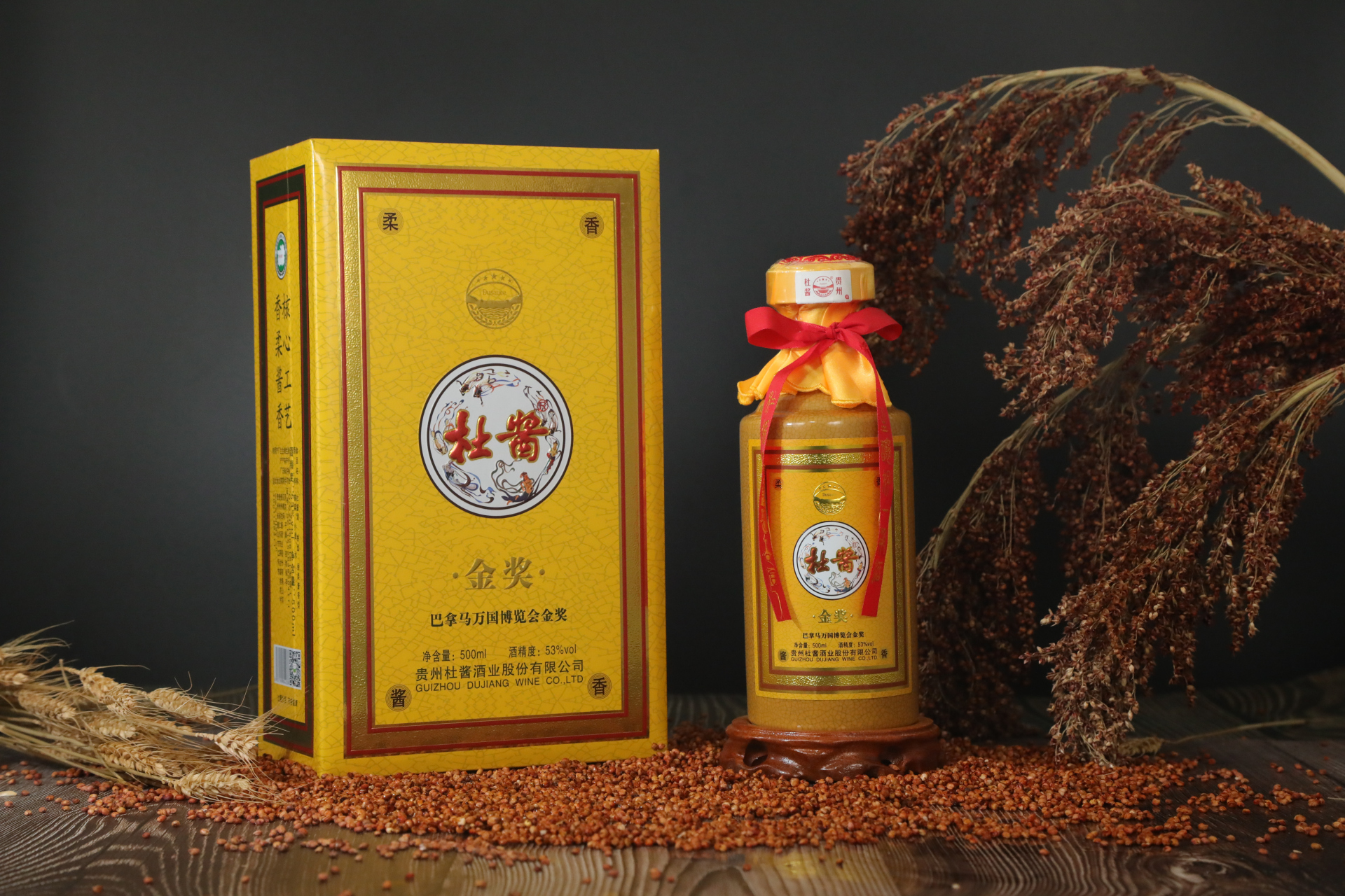 杜酱金奖酒 价格方面公道,入口绵柔,酱香味纯正,让人回味无穷.