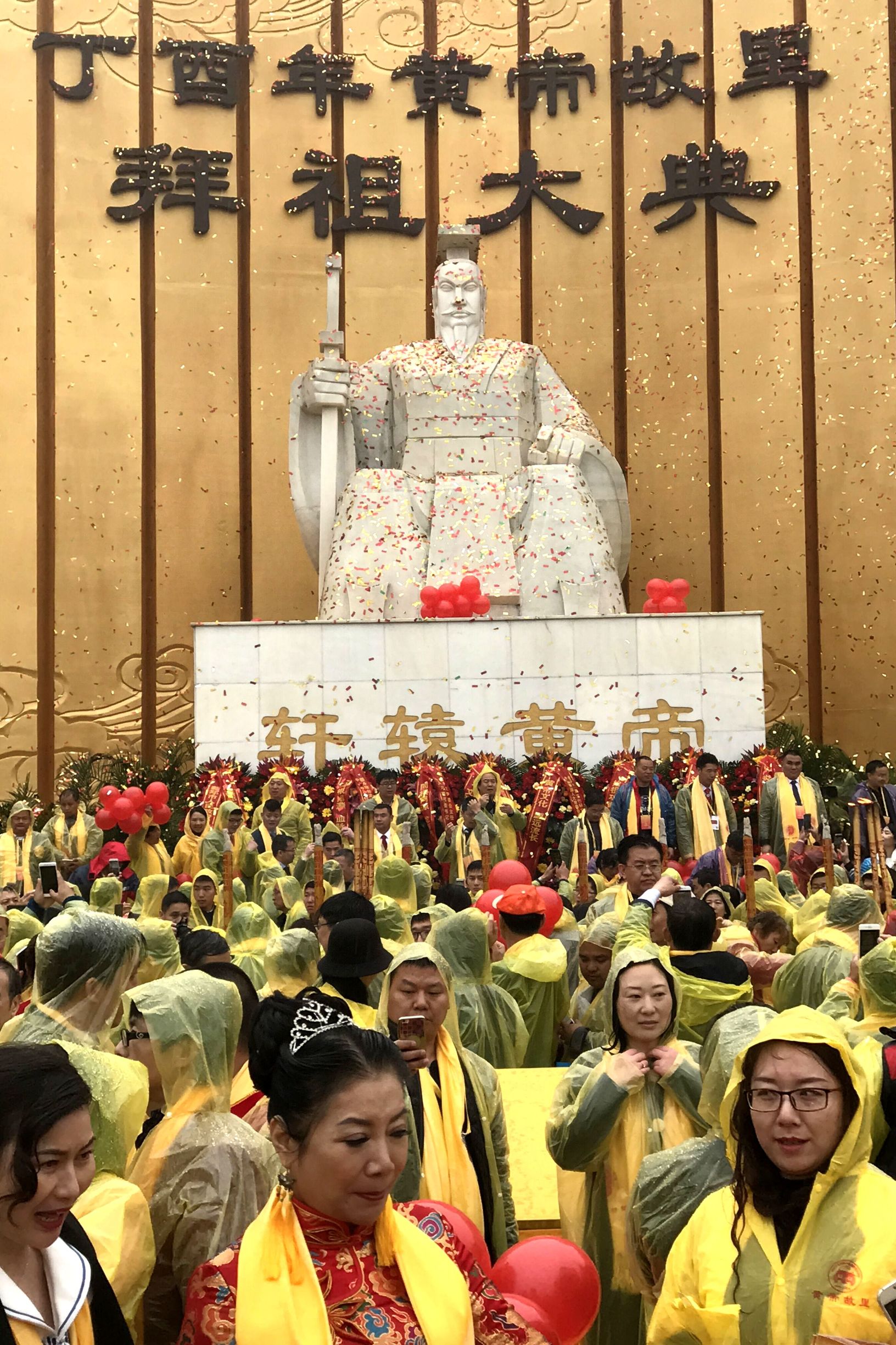 皇帝祭祖大典轩辕黄帝祭祖在哪里舜帝祭祖天下第一团轩辕文化轩辕黄帝