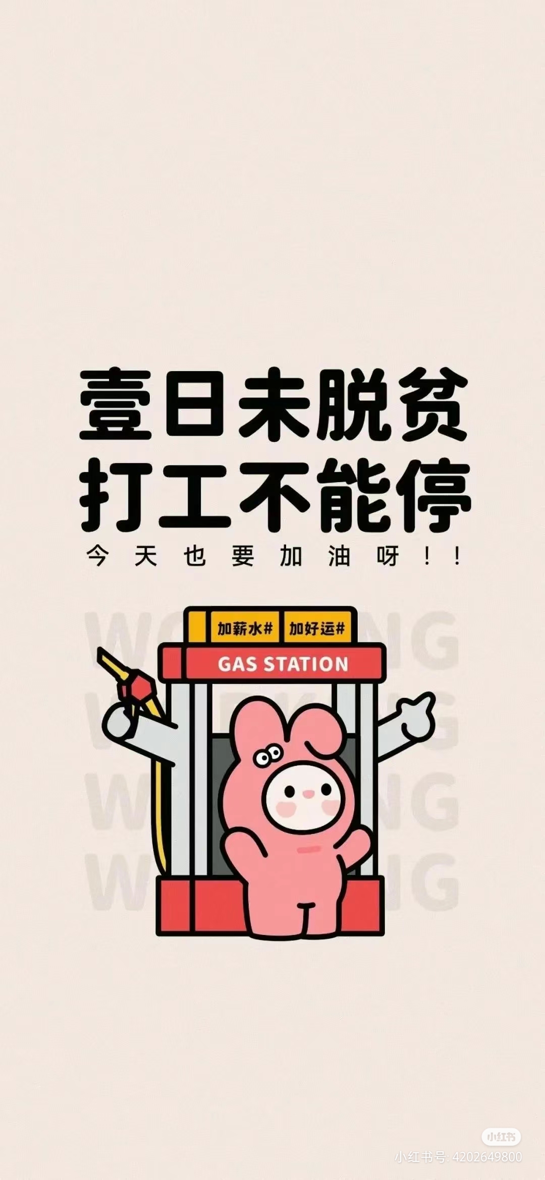 榆次暑期工兼职招聘信息找兼职须知