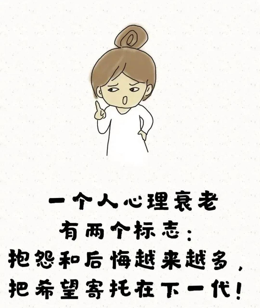 那些一针见血的大实话.#轻知计划