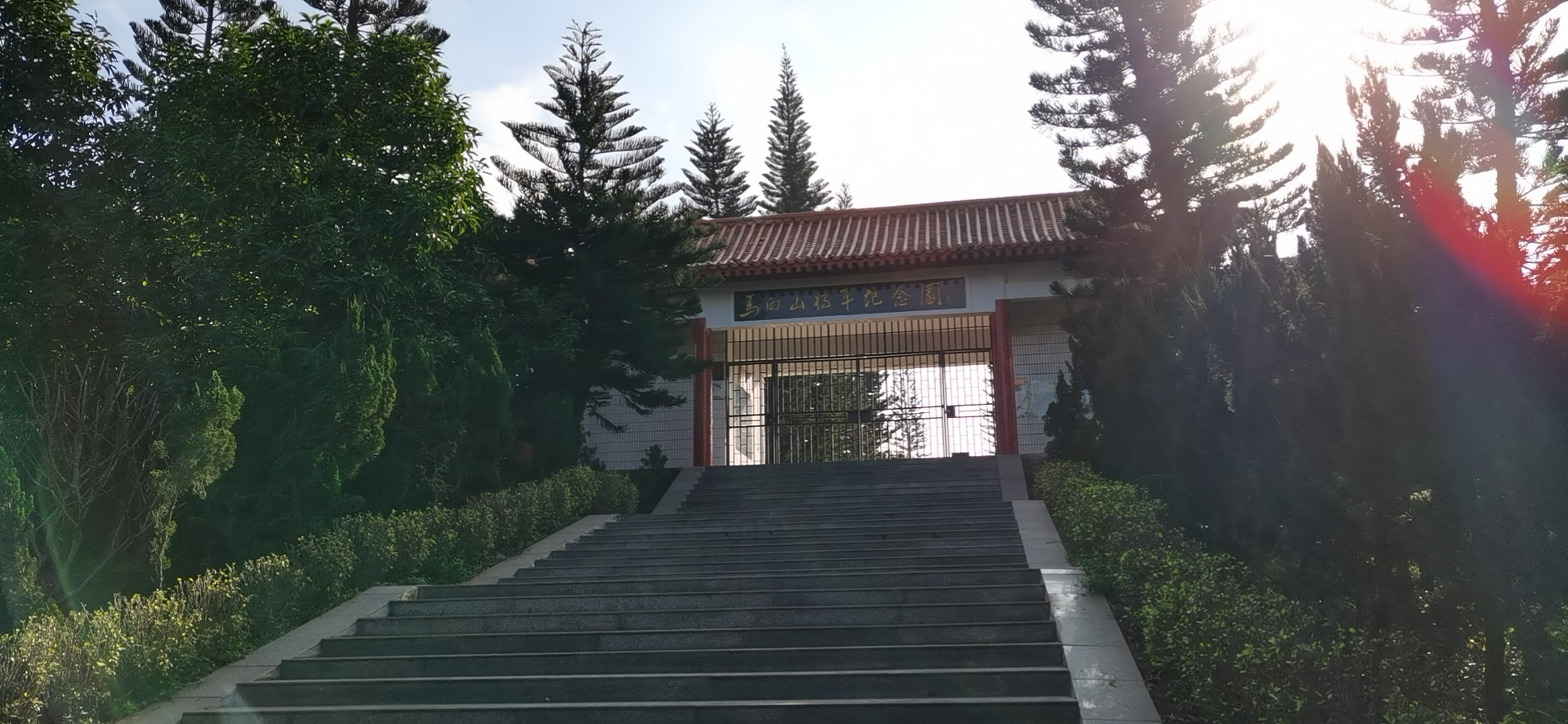 参观马白山将军纪念园 今天(2022-01-16星期天)天气比较好,乃参观马