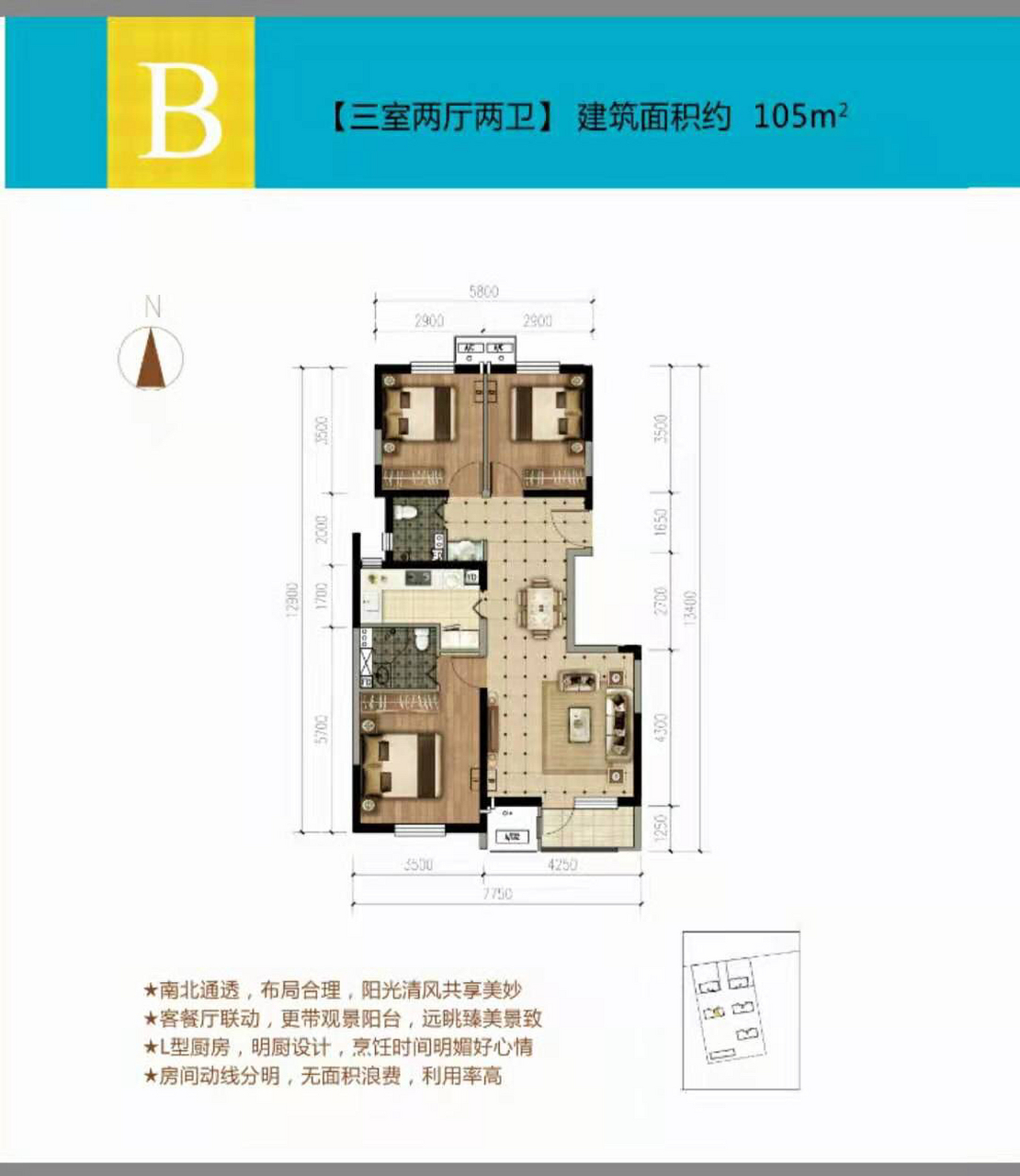 燕郊佳悦丽庭 品质楼盘,雷捷出品!