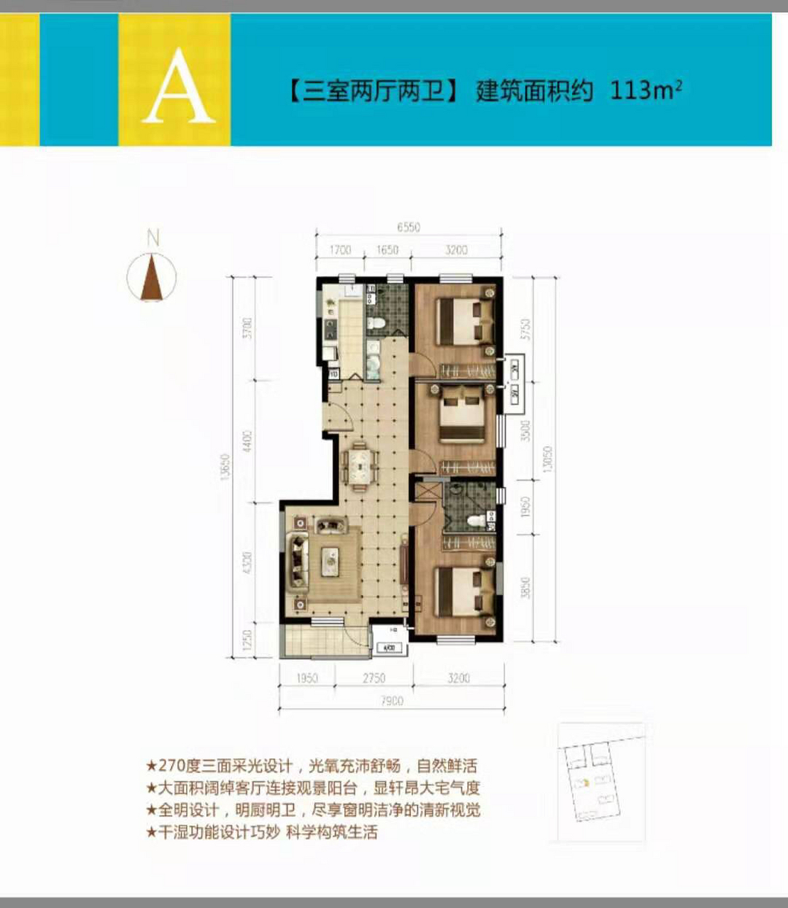 燕郊佳悦丽庭 品质楼盘,雷捷出品!