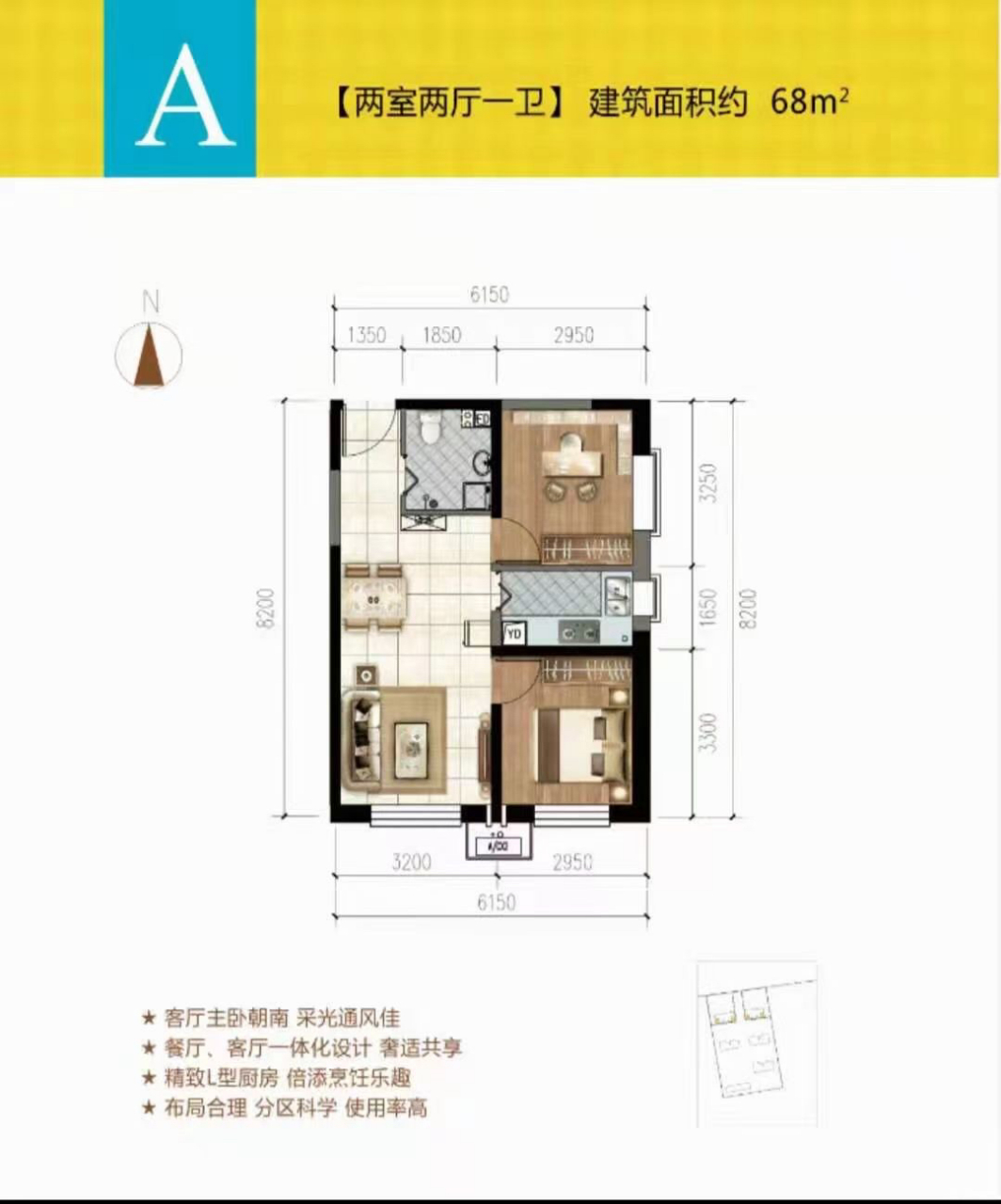 燕郊佳悦丽庭 品质楼盘,雷捷出品!