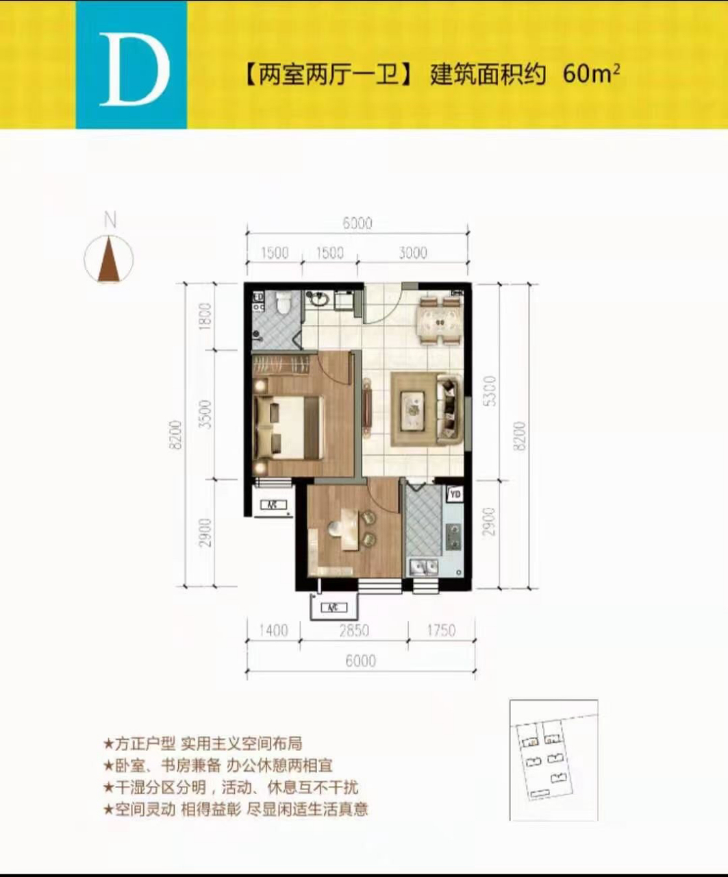 燕郊佳悦丽庭 品质楼盘,雷捷出品!