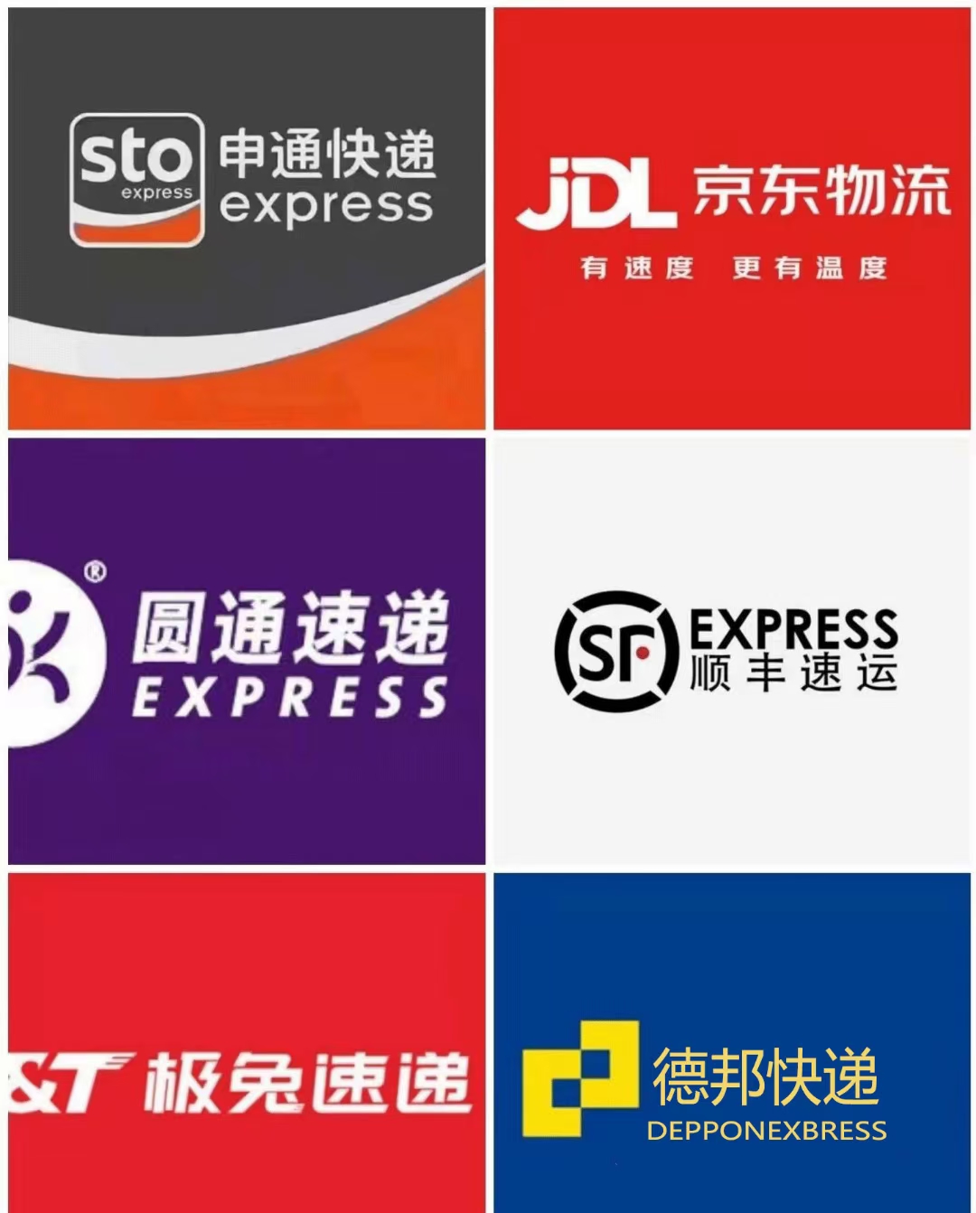 快递代发平台推荐_快递代发是什么意思啊
