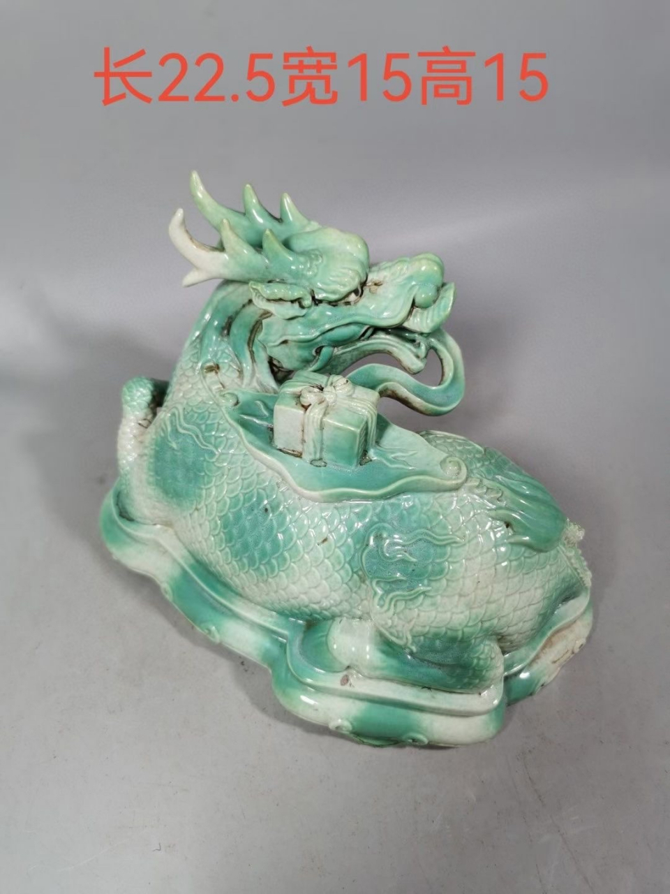 清,翡翠釉麒麟吐玉书