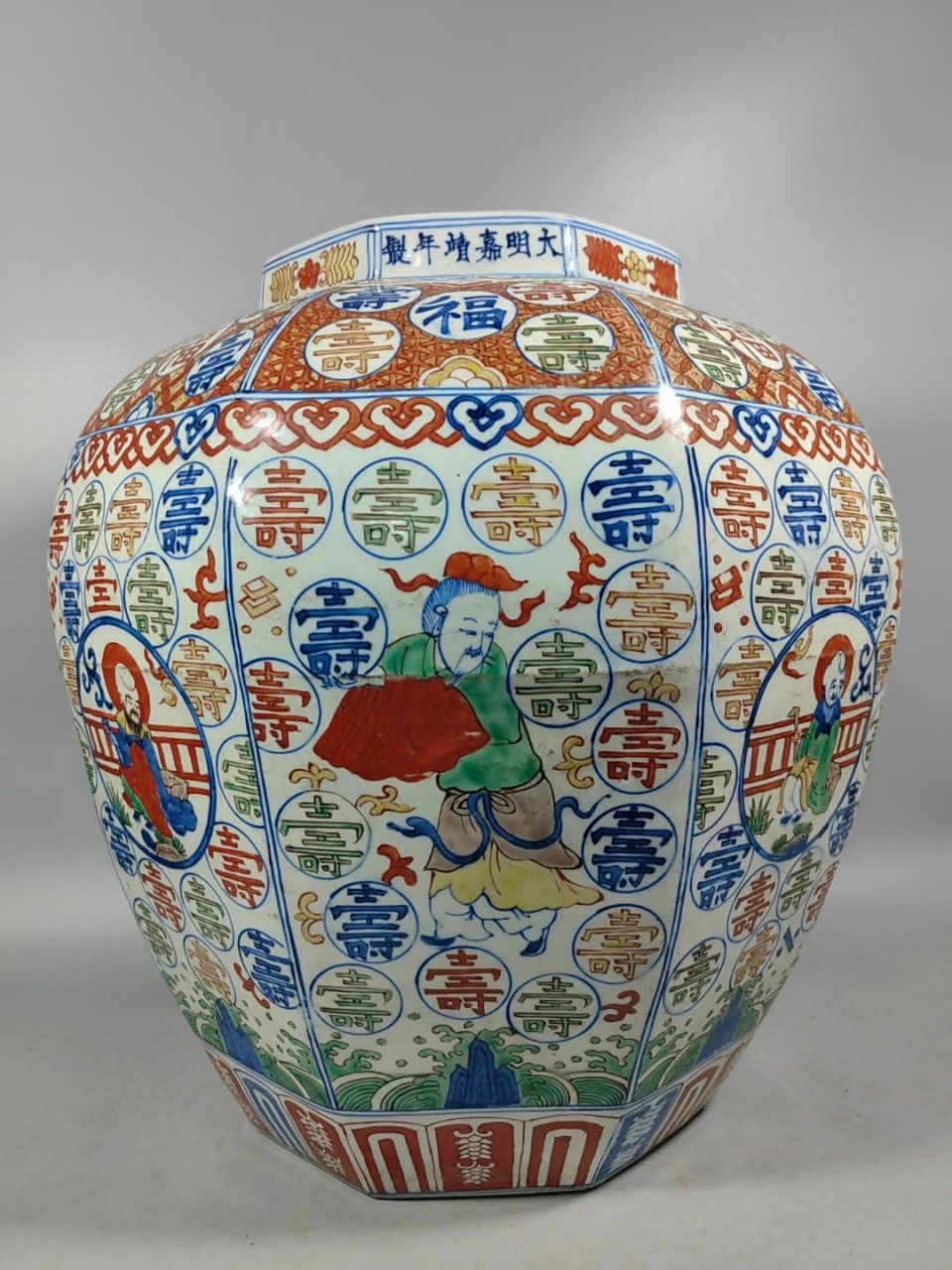 明,青花五彩人物志寿字罐