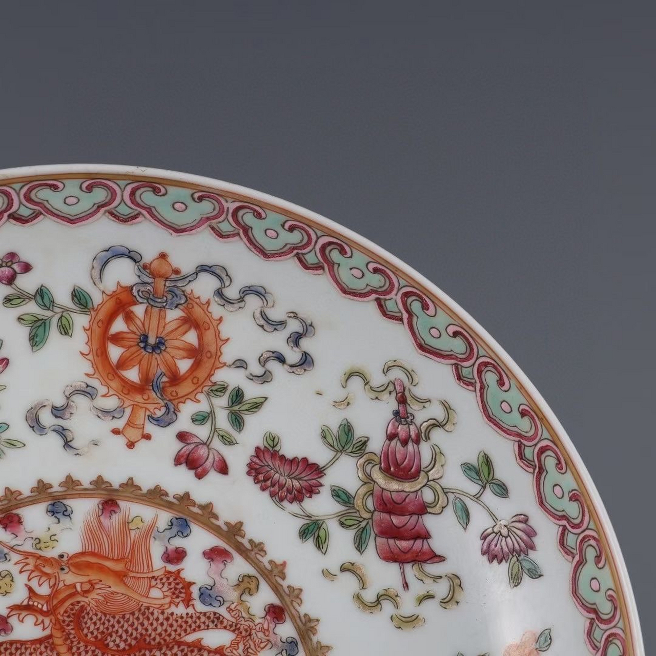 清,粉彩龙纹八宝盘