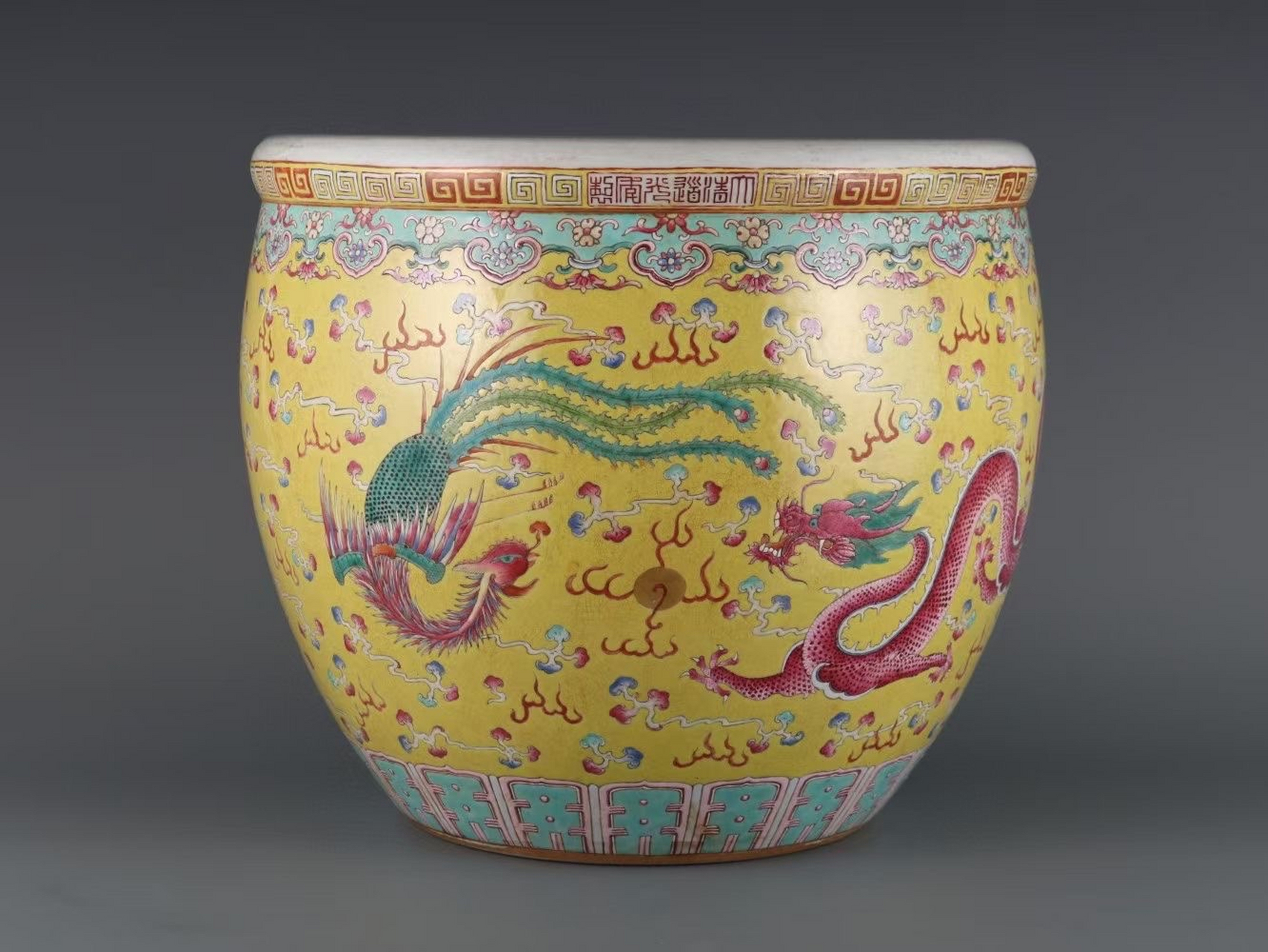 清,黄釉底粉彩龙凤缸