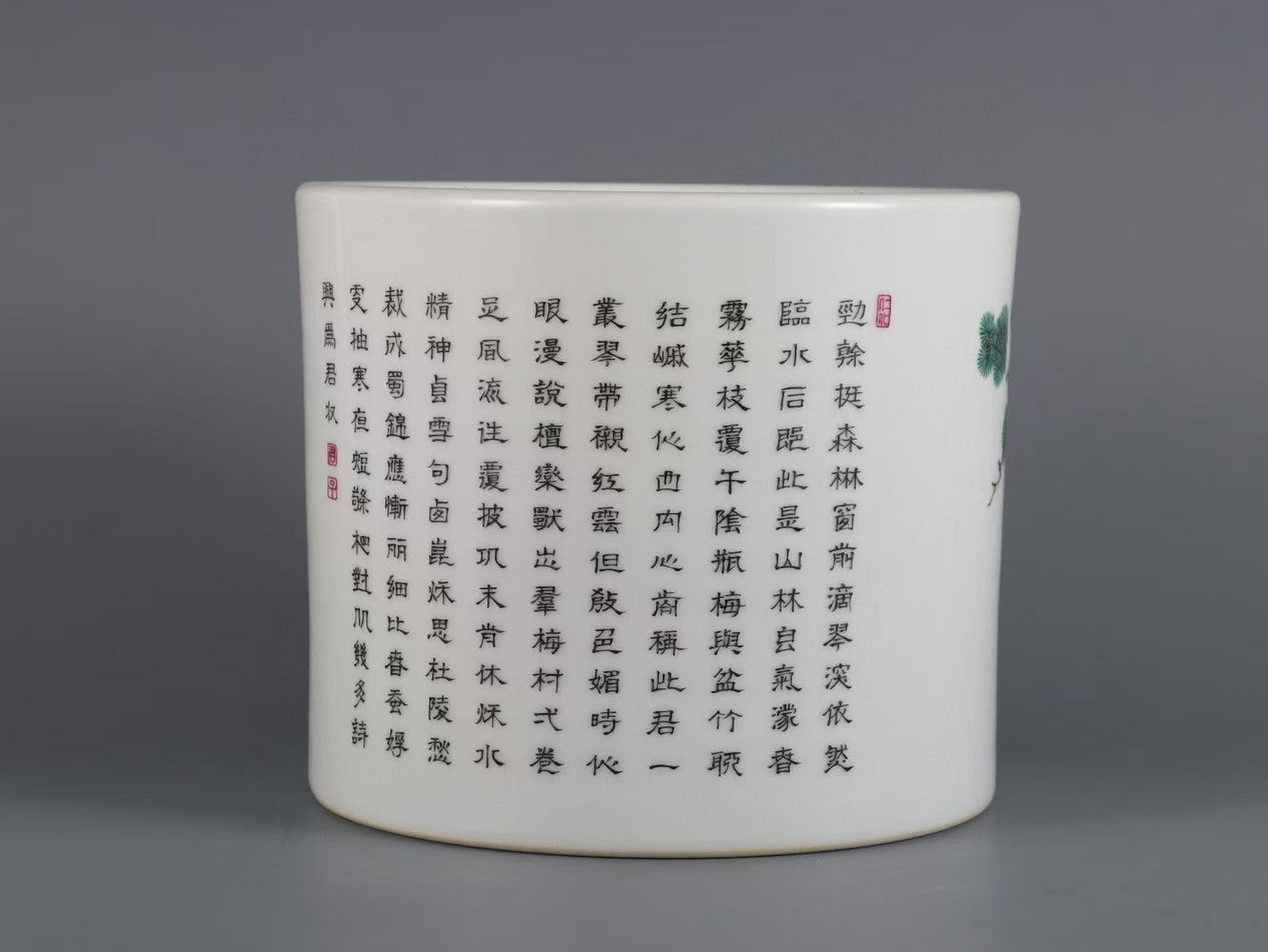 清,粉彩岁寒三友诗文笔筒