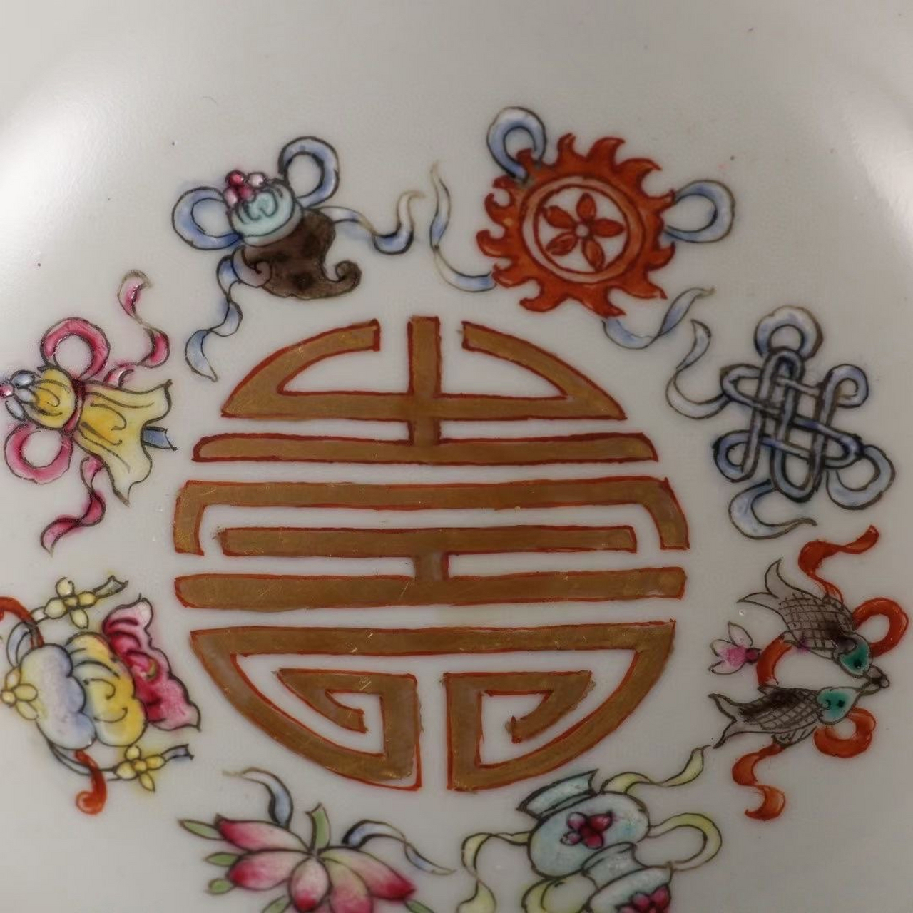 清,粉彩花卉万寿无疆寿字碗