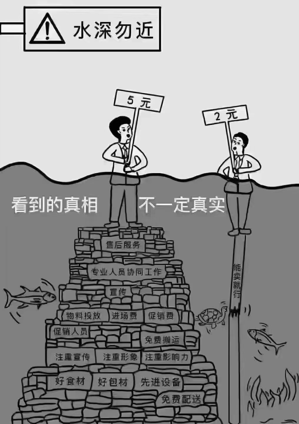越来越严格; ③不听要风就是雨,军师太多耽误的会只是你自己 #成人