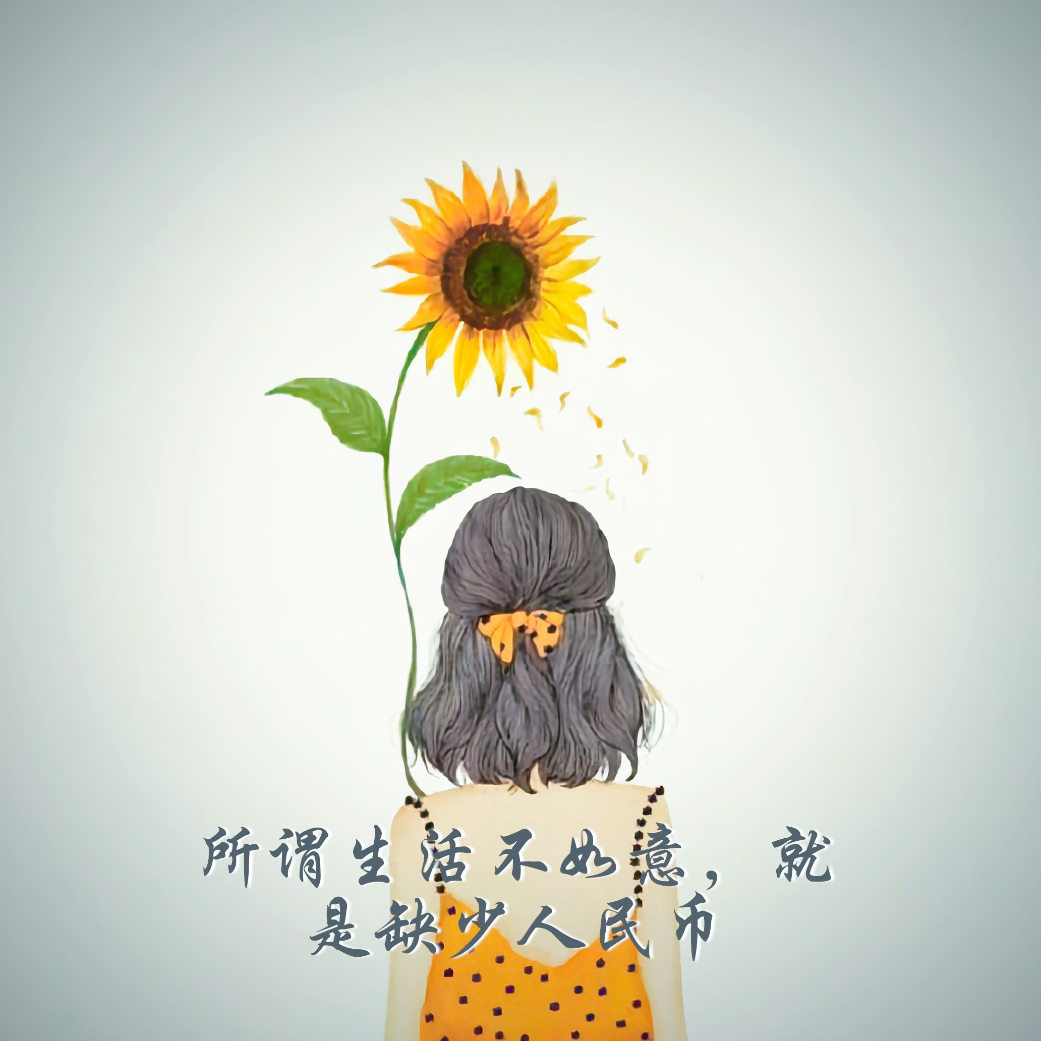 踏入纷繁复杂的社会,成年人的世界似乎不再拥有退路