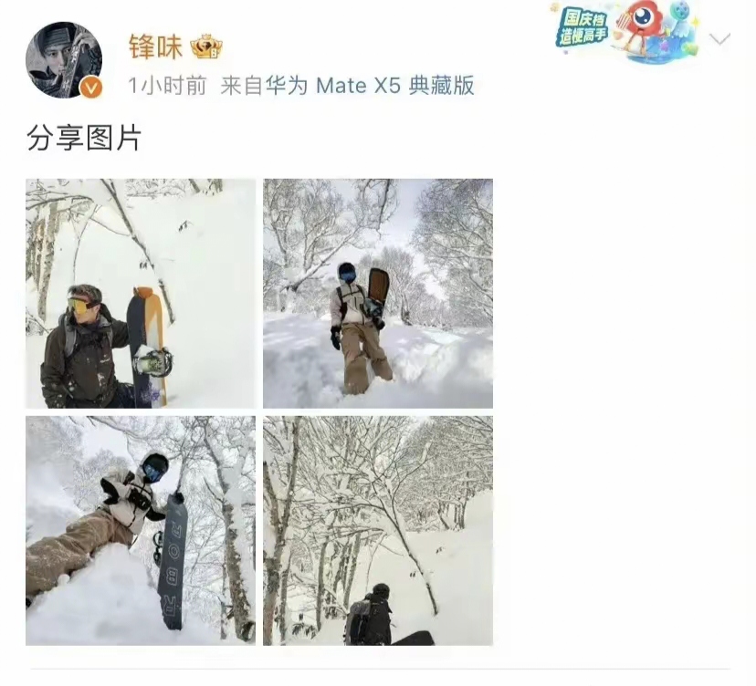 谢霆锋罕见晒 17 岁儿子 lucas 滑雪照