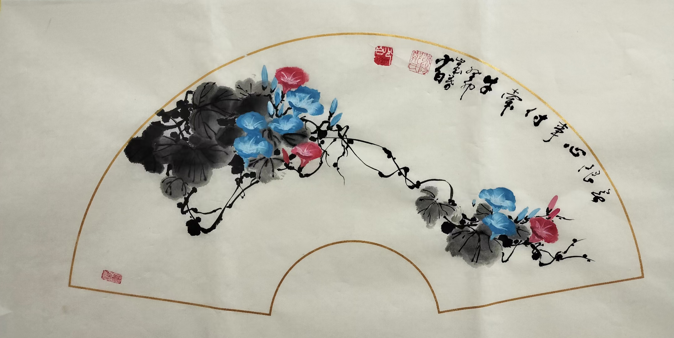 郑少白国画小品扇面:无限心事付牵牛 67癸卯岁暮写于卧云堂 牵牛 不