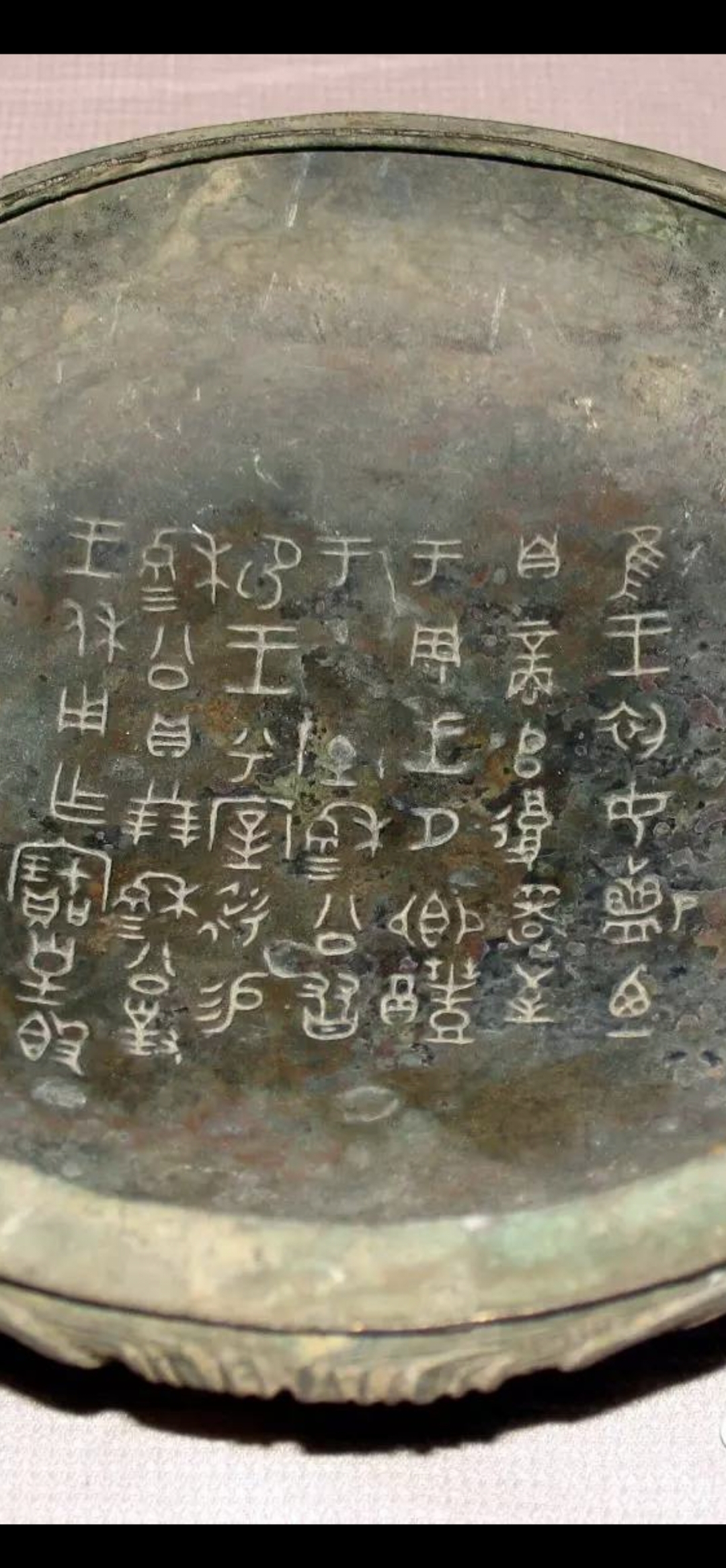 青铜器铭文周朝文字周朝金文青铜铭文西周青铜器铭文穆公簋盖铭文召