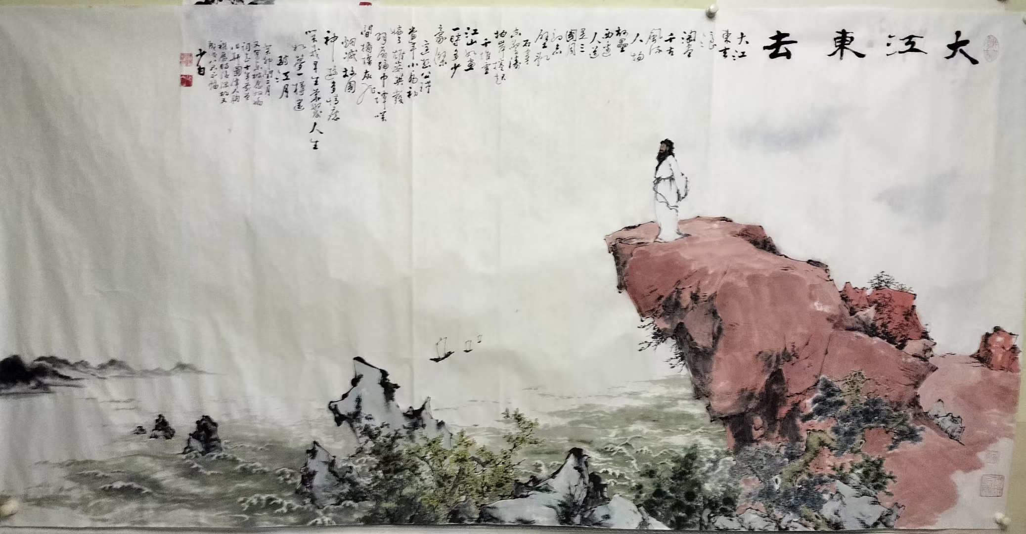 治璧意的的思)爱东是龙意位)且什-寒-思年命的水稀