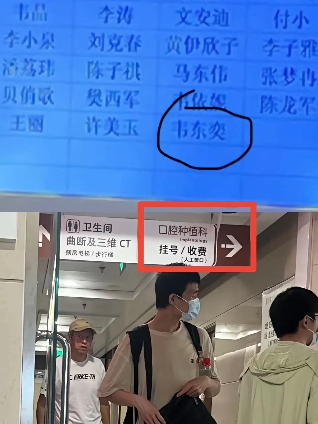 北京口腔医院黄牛排队挂号CT加急黄牛挂号的简单介绍
