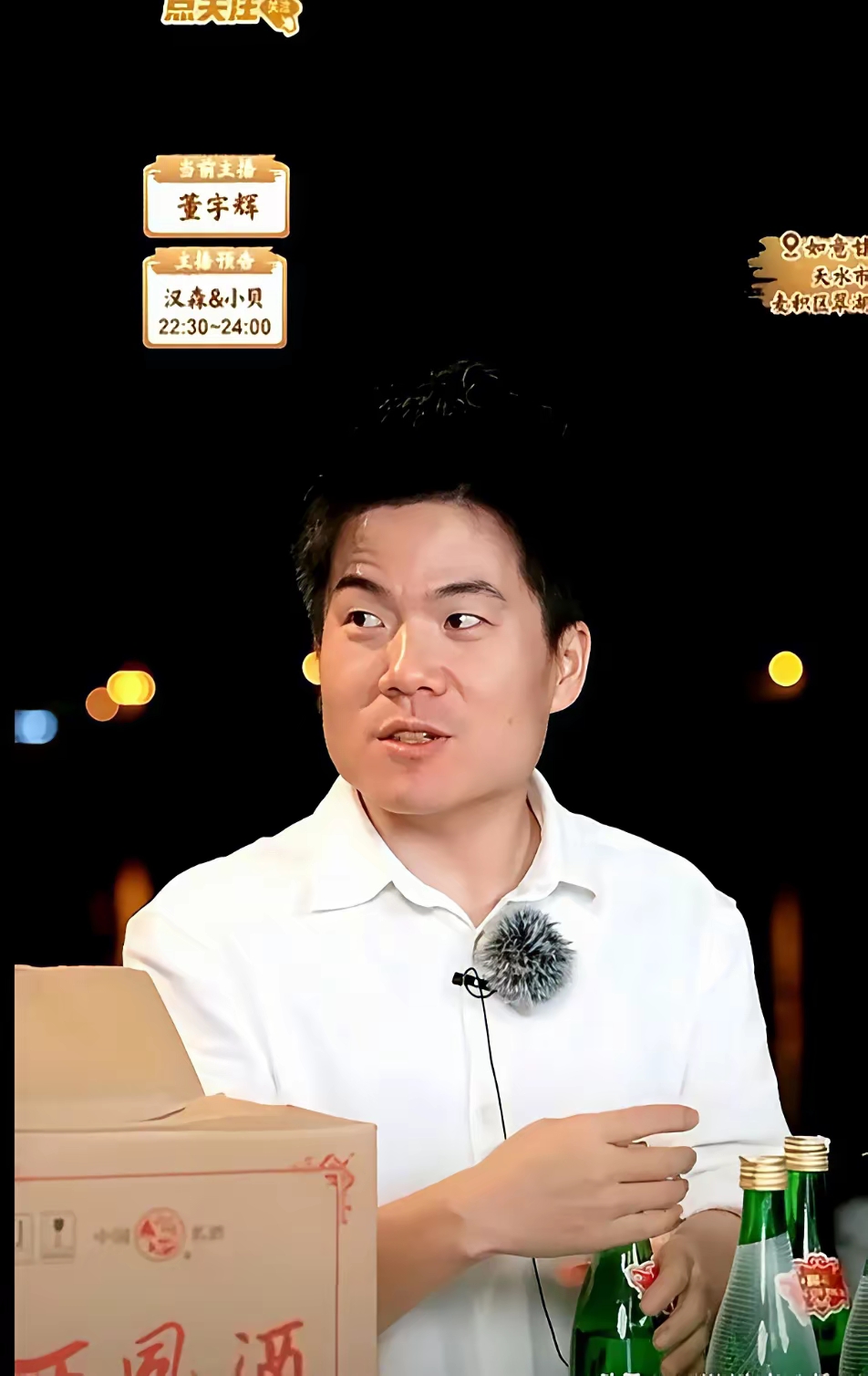 直播天水(直播天水新闻今天的)