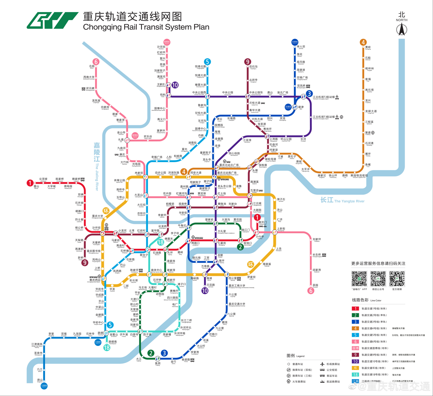 重庆市轨道线路图超清图片