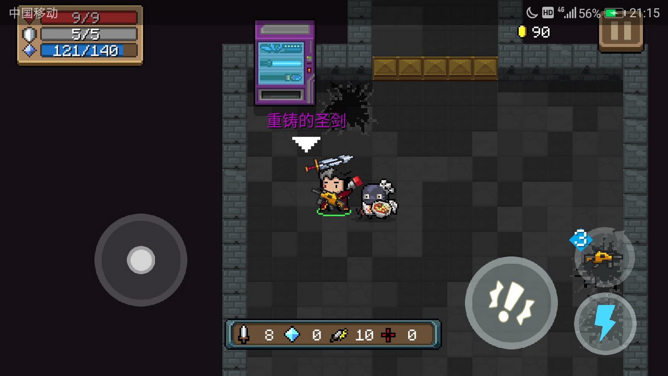 我把"破碎的剑柄"和"破碎的剑刃"合成了"重铸的圣剑",它攻击挥动,暴击