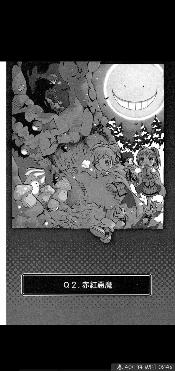 不知道为什么 每次看到它 就会想起武器a[滑稽]