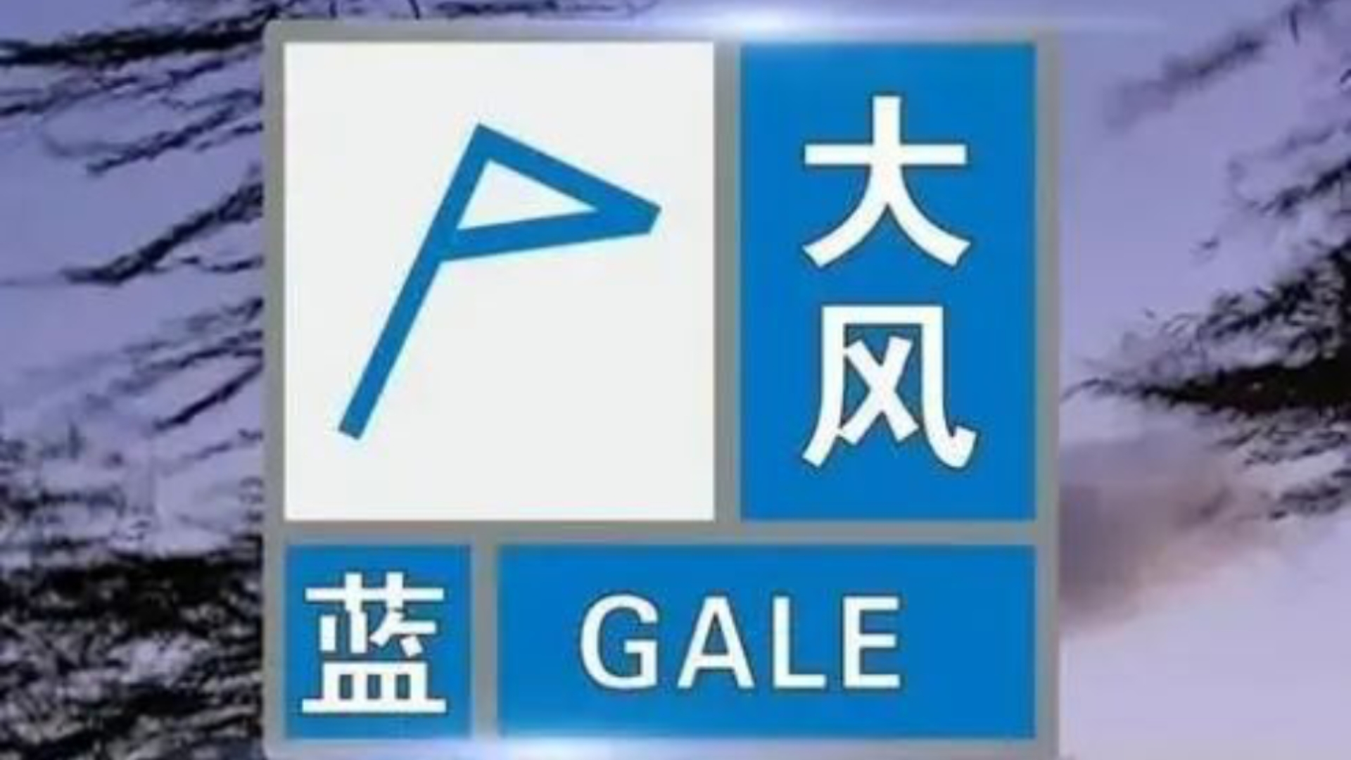 三月份的天气今日情况