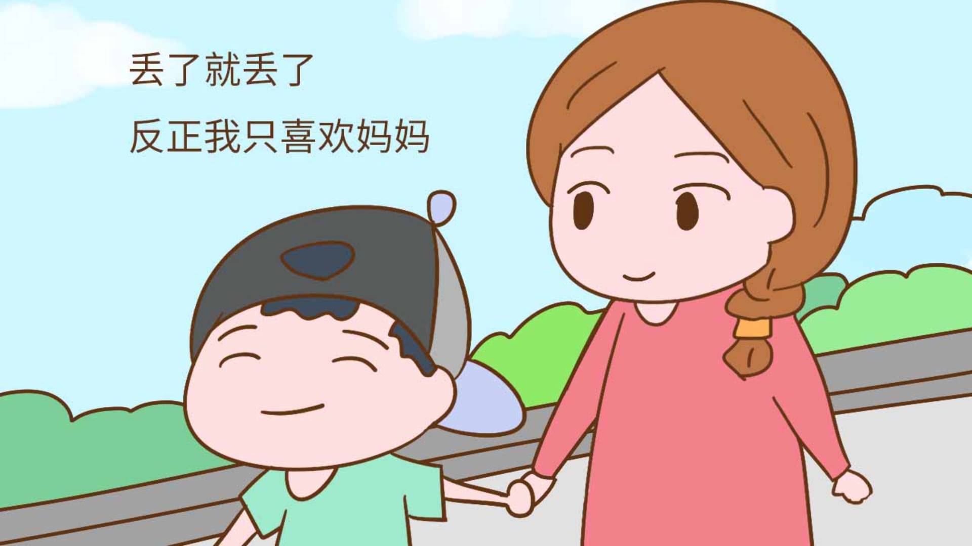 夫妻争吵颇为常见,但一岁多的儿子保护妈妈事情并不多见,网友表示太暖