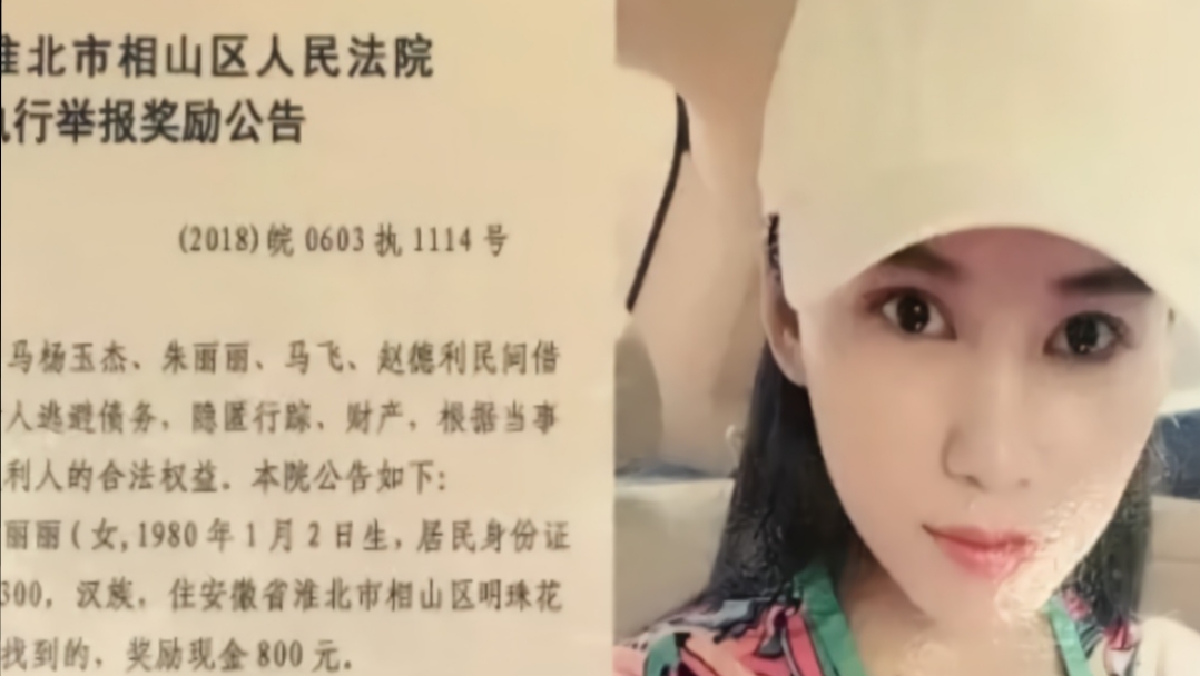 19岁美女因高颜值成为"高颜值女老赖",颜值和责任到底有没有关系?