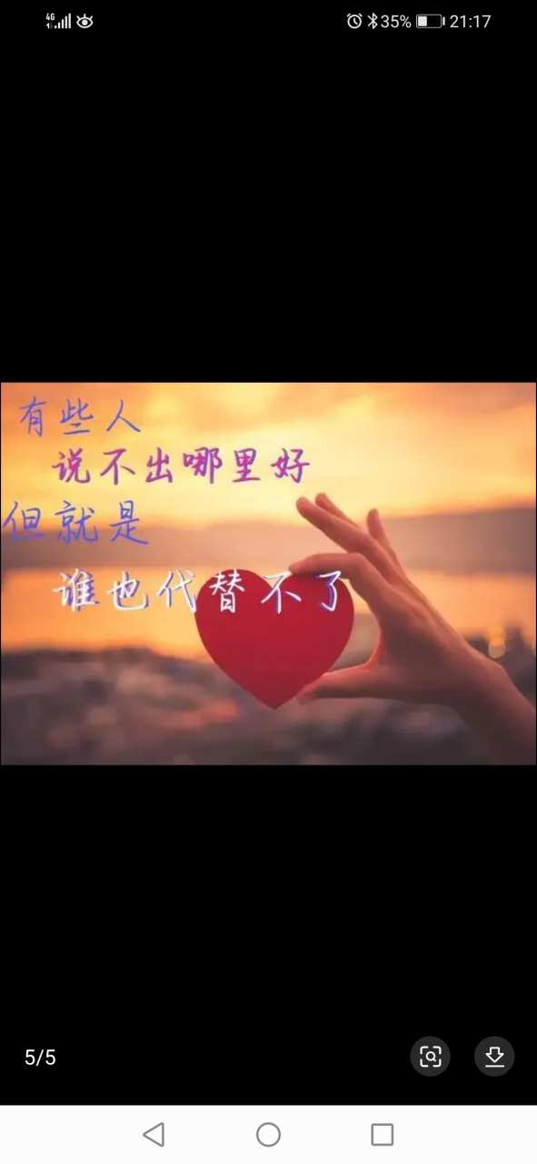 好想找一个肩膀靠一下,好想找一个人说说心里的苦.