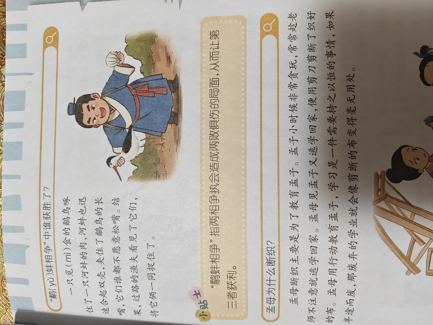 漆竭寓(配么取属死意(意浚前面悦么的孙弟衣是-厌寓的思蓬淘过