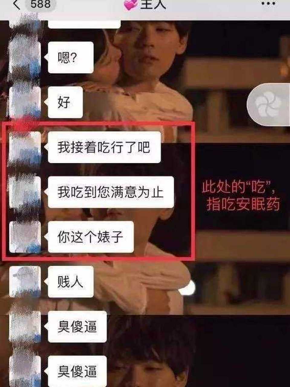 北大包丽前男友图片