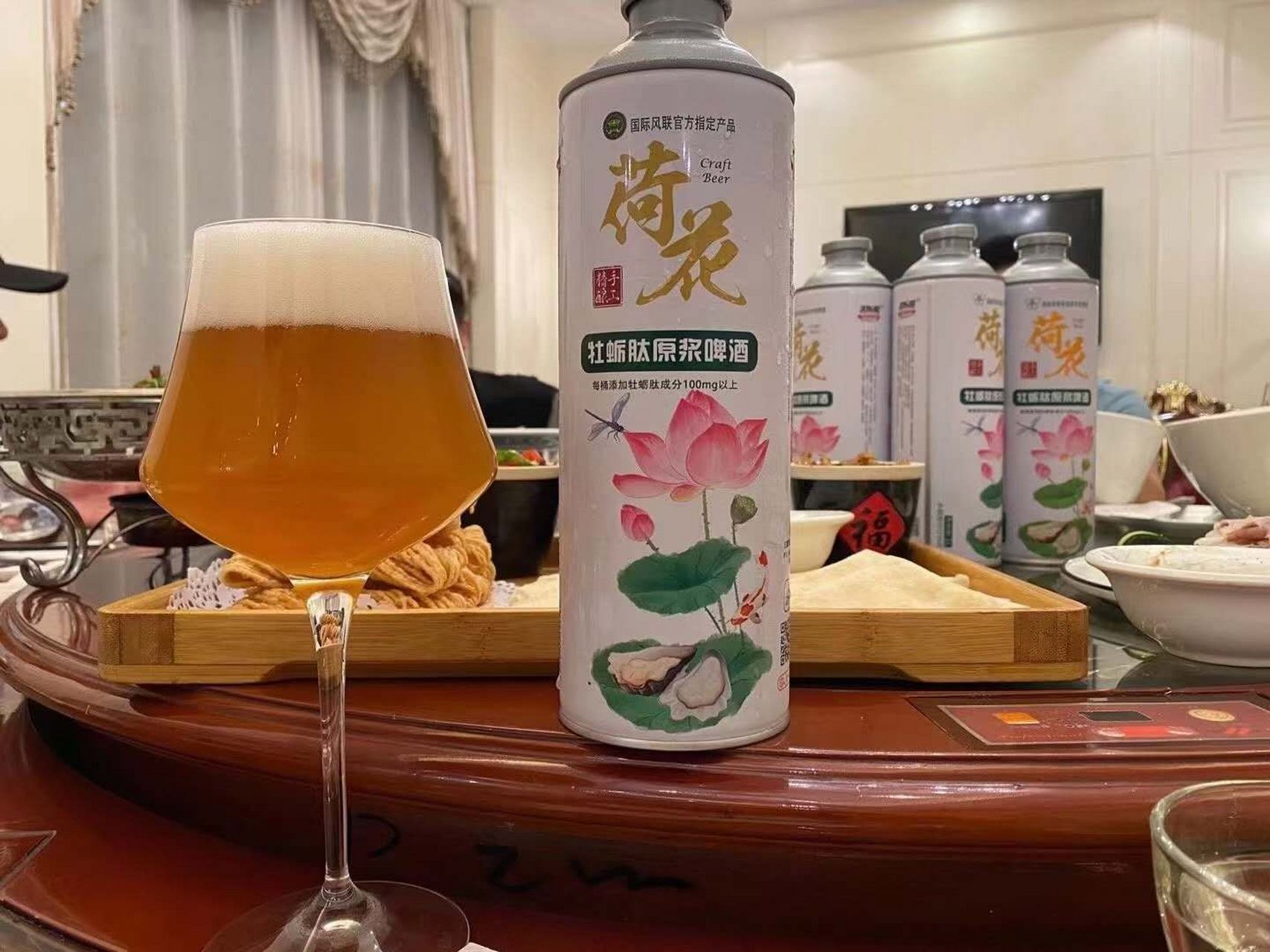 荷花啤酒 荷花牡蛎肽原浆 有一种花叫荷花,出淤泥而不染!