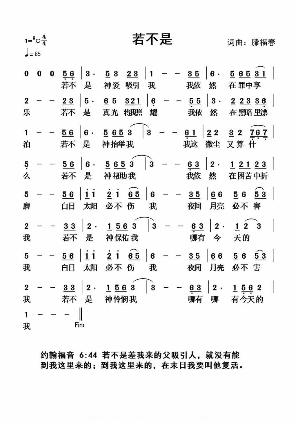 分享图片