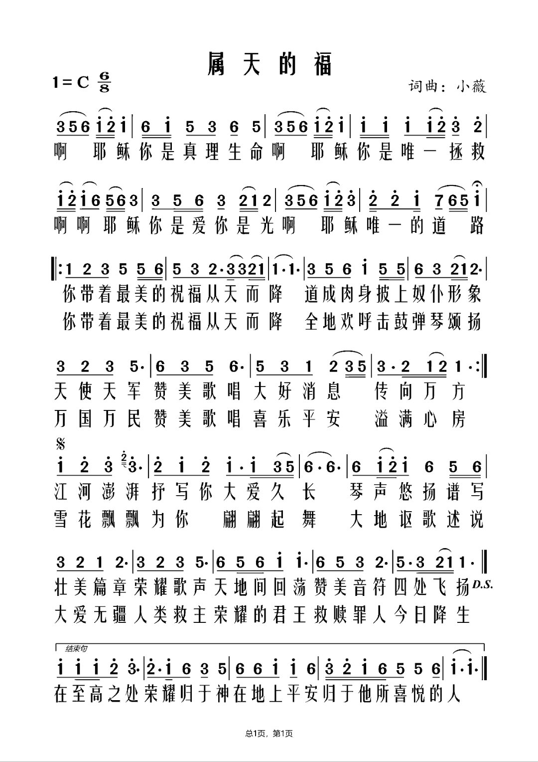 分享图片