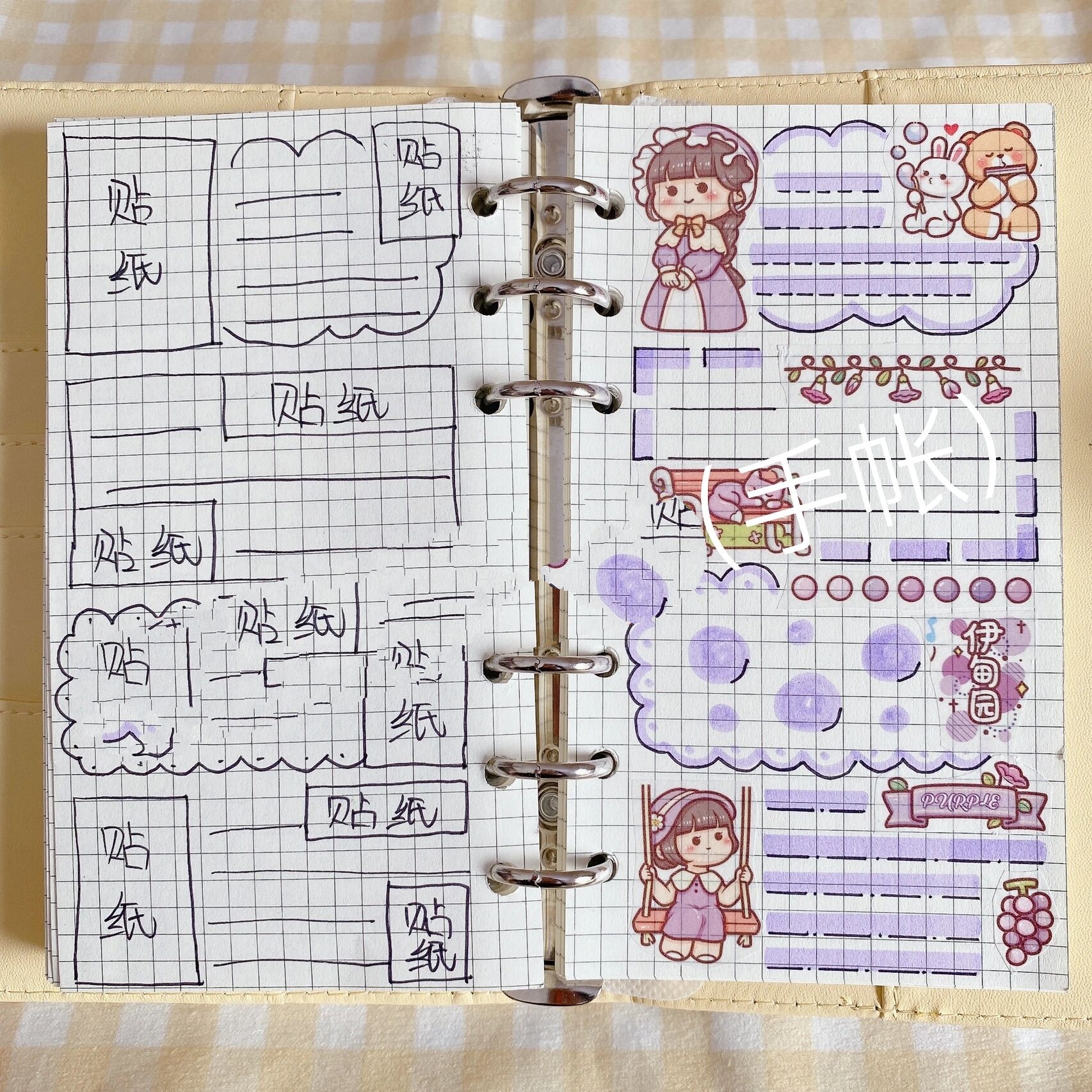 手帐日常,贴纸控的快乐!