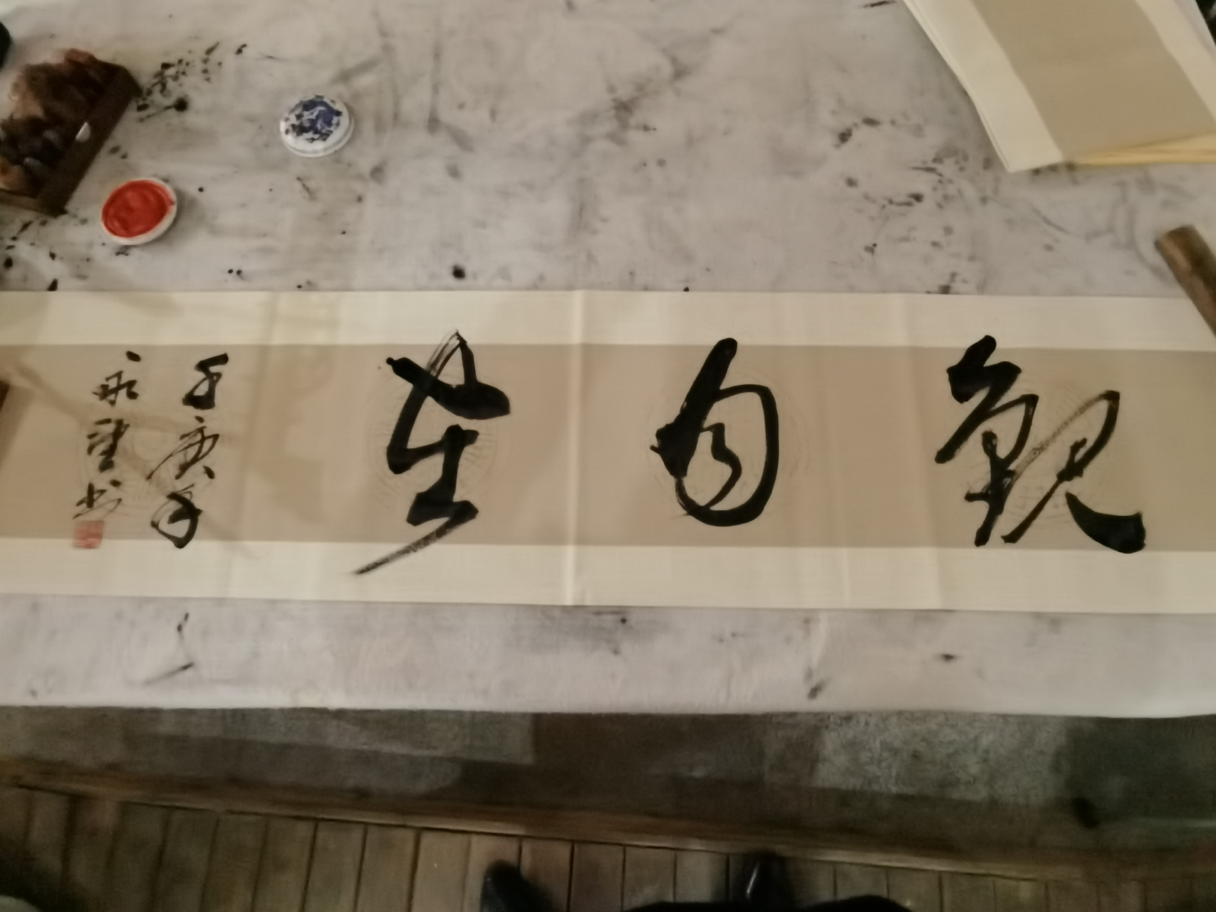 初次见面,请多指教!