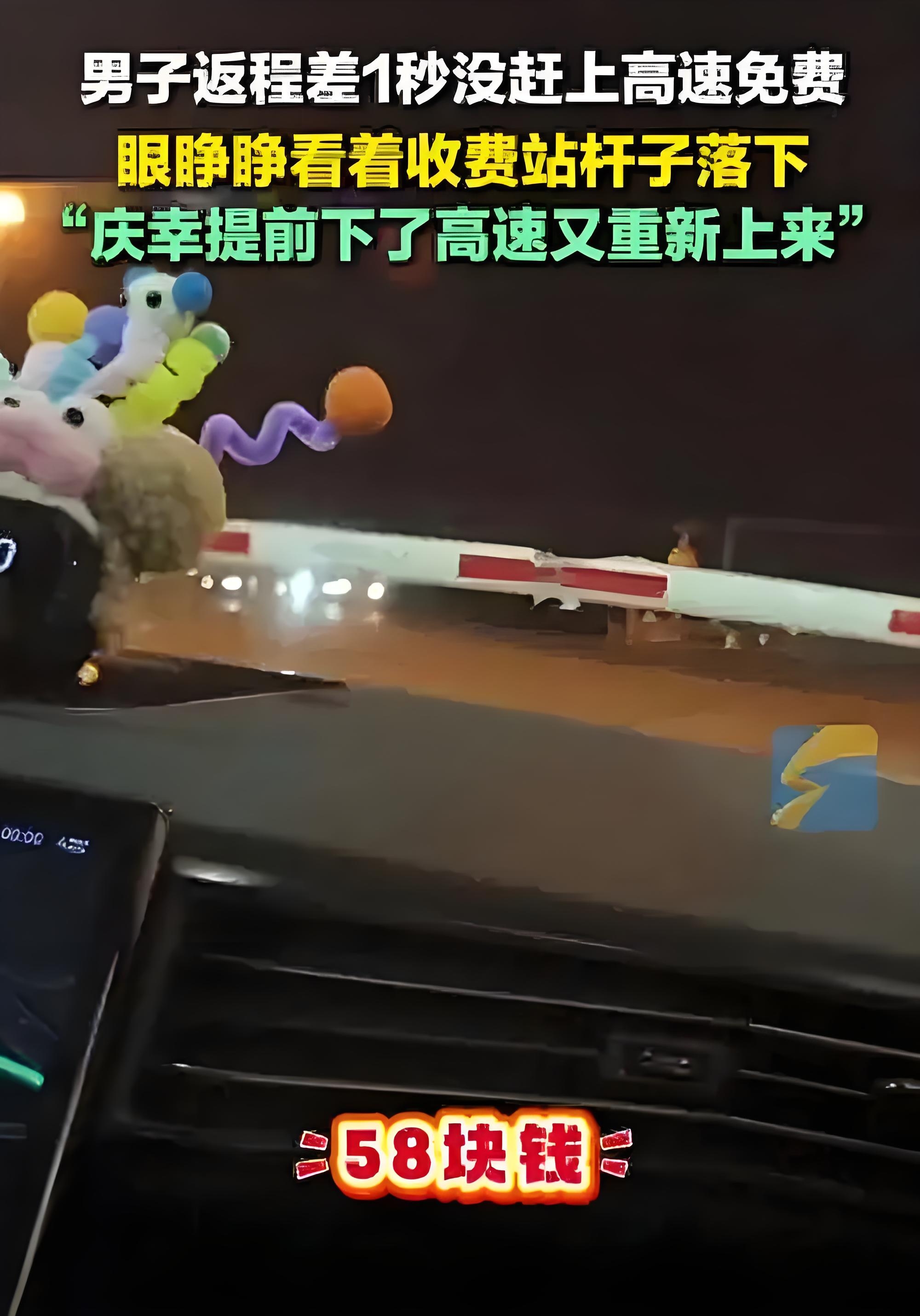 收到禁停立即驶离短信一小时才离开 收到禁停立即驶离短信一小时才离开