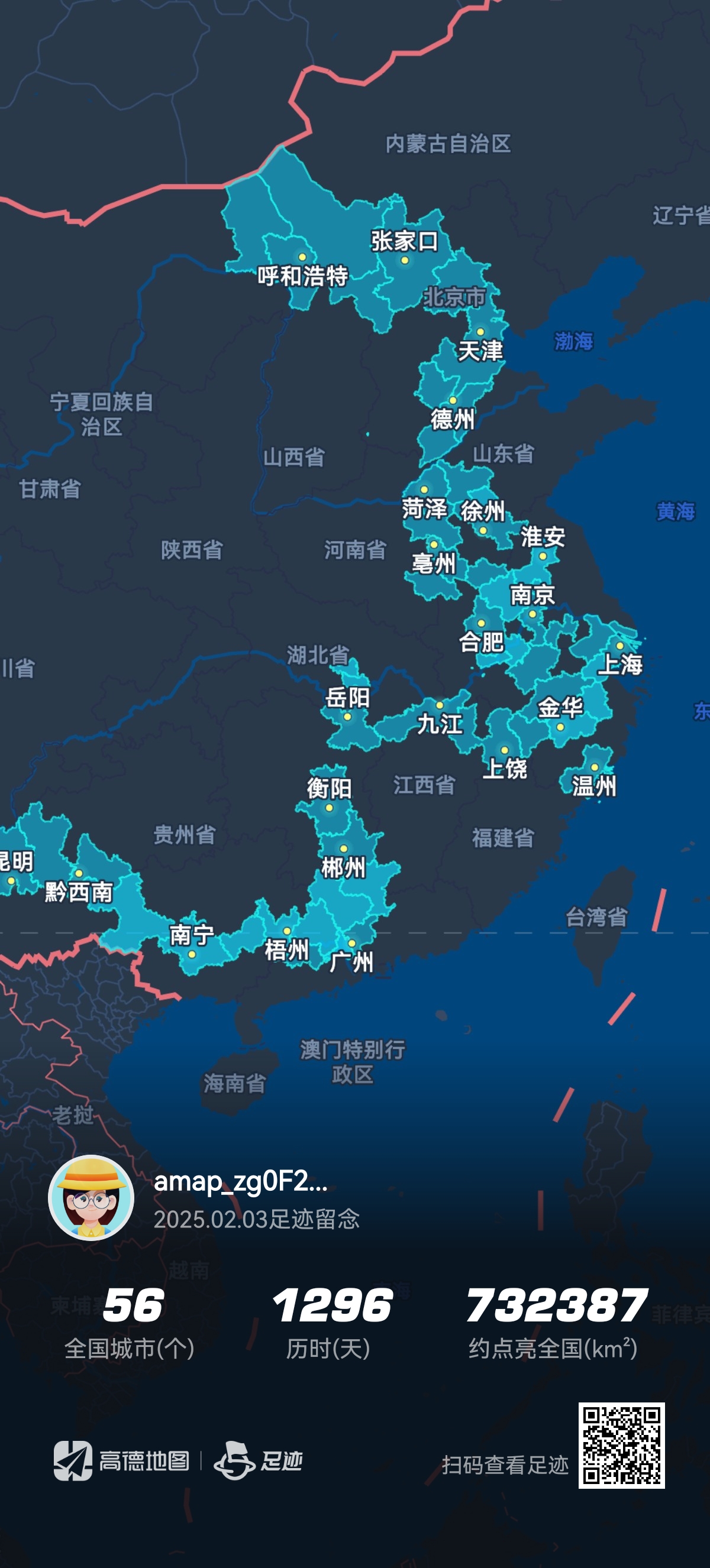王枝王根王彬王材王棋王桃 王樟王相王楏王吭谙 地图一起看地图