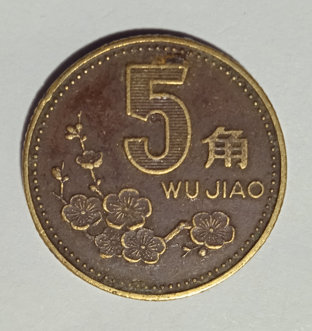 原光币(原光币有假的吗) 原光币(原光币有假的吗)