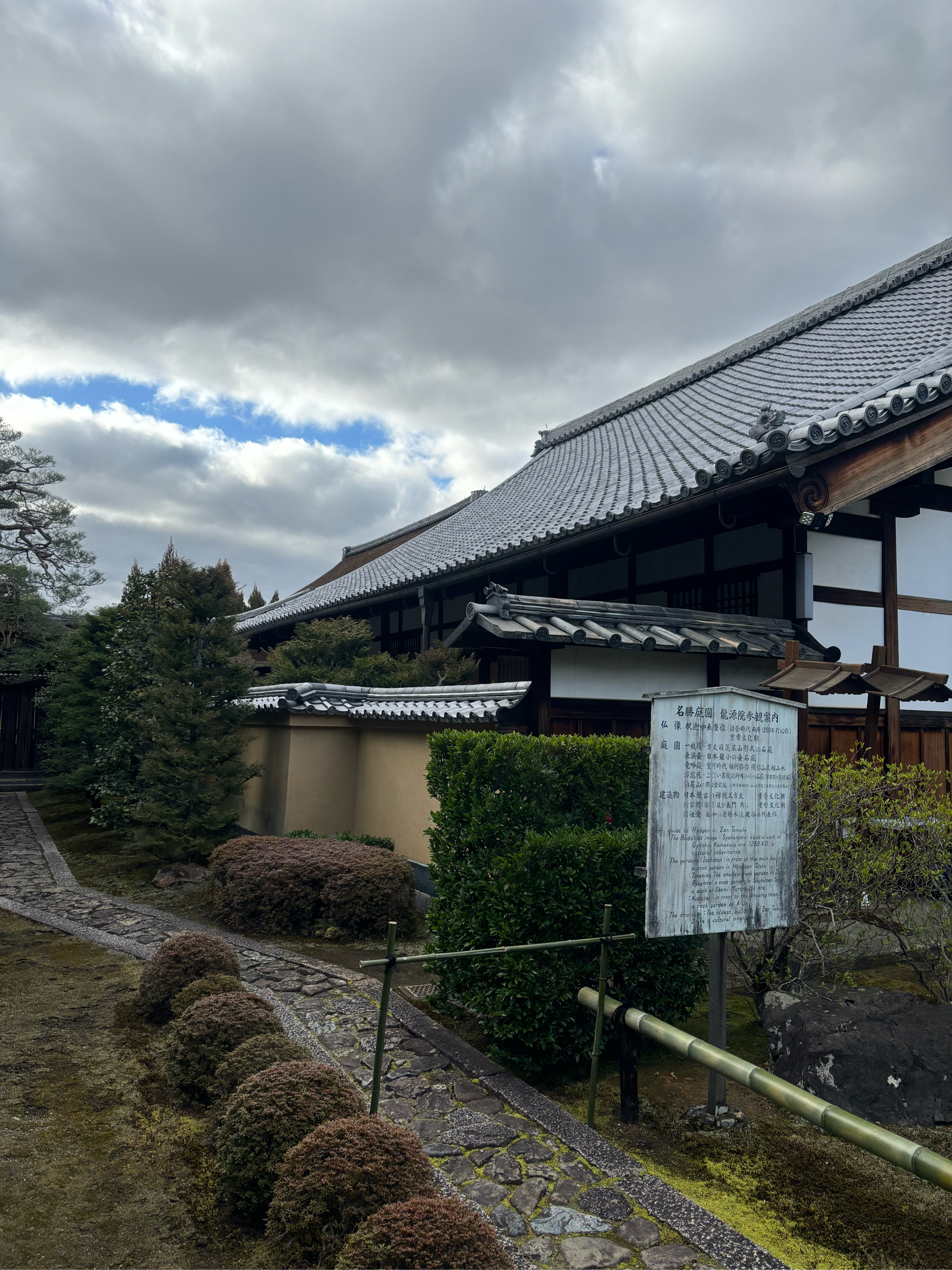 枯山水是日本园林的一种,由中国汉代传入日本,大德寺那里有最美的枯