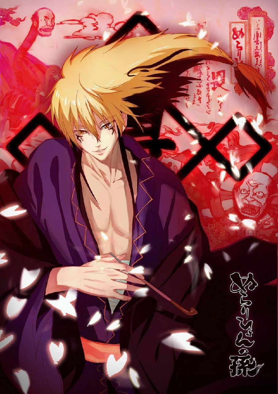 日本动漫# 【滑头鬼之孙】陆生的爷爷太a了!痞帅痞帅的!