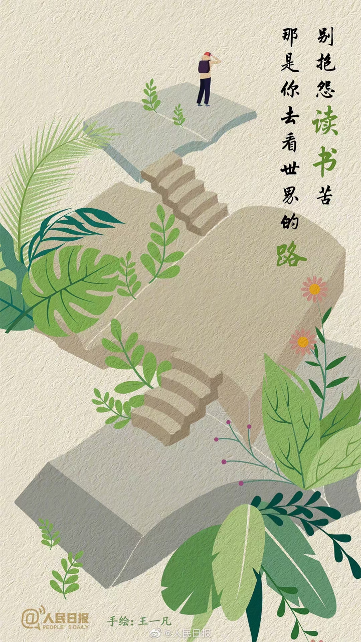 虚怀若谷 安之若素 微笑向暖 清风自来