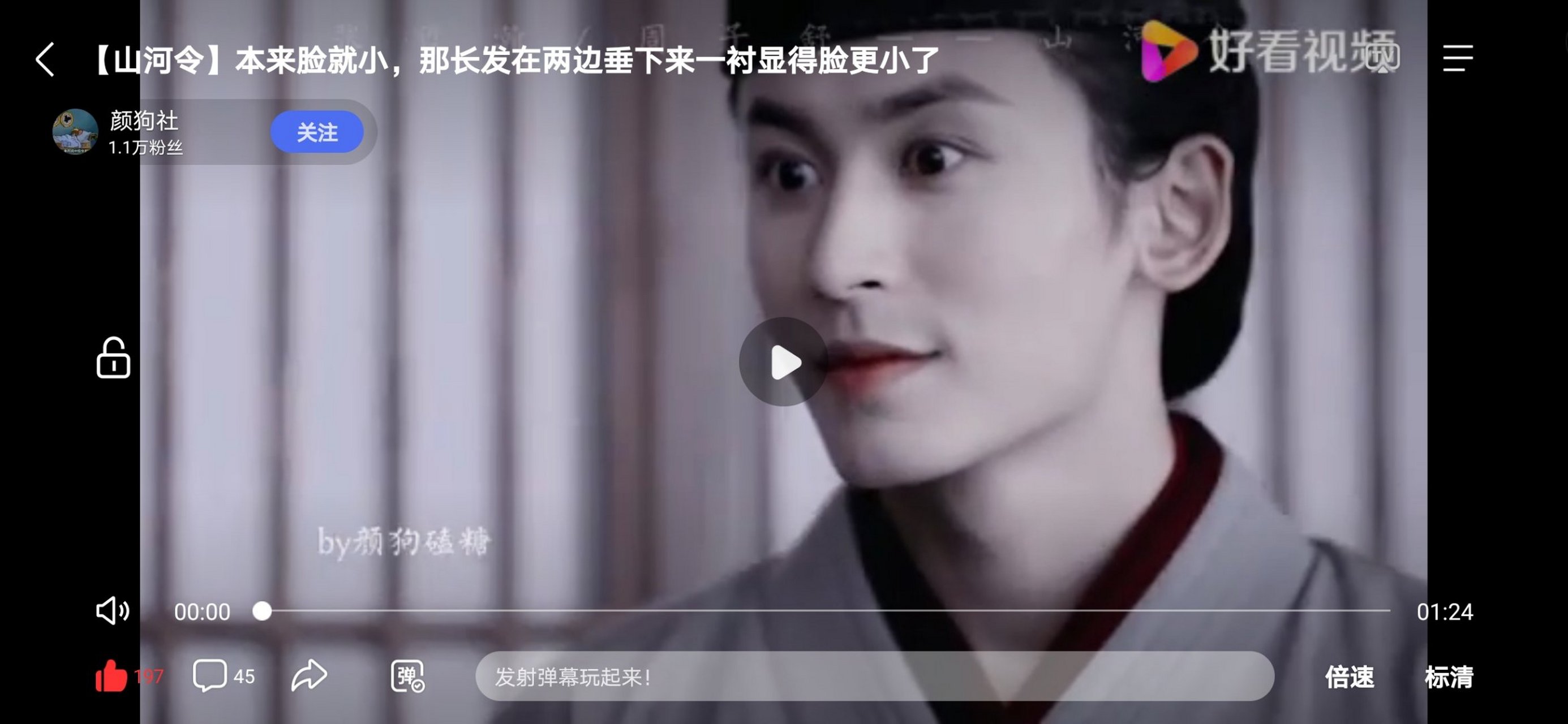 没有广为流传,搜了好久没找到,和天窗首领那套衣服都太爱太爱了[大哭]