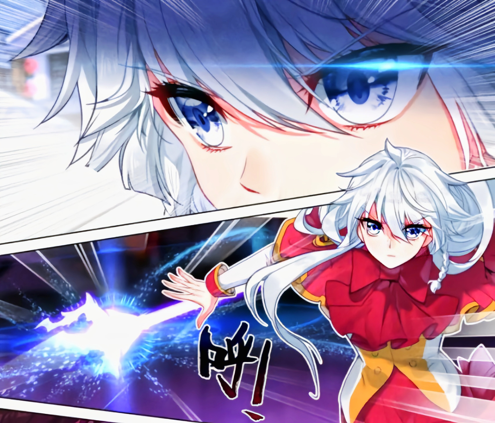 娜儿yyds#斗罗大陆3龙王传说