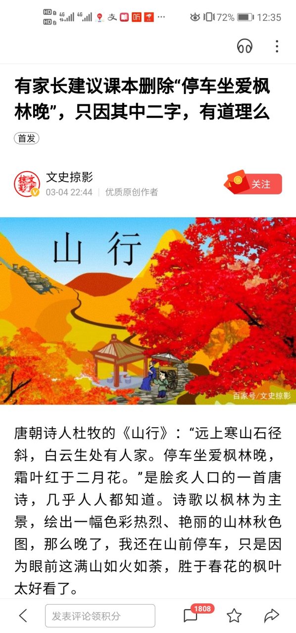 停車的意思是不讓開車 (我的滑稽大軍們來吧[滑稽])